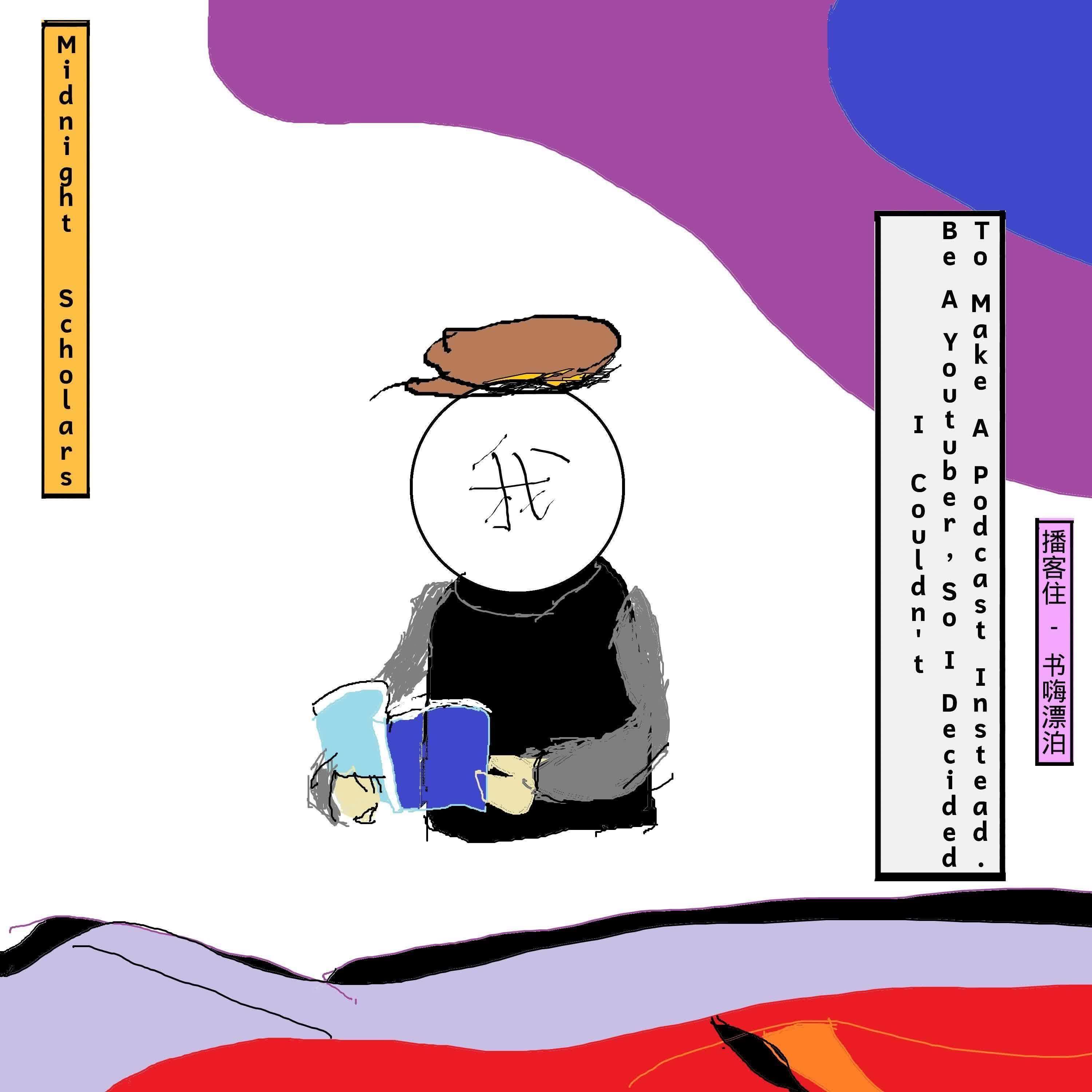 https://s3.castbox.fm/2c/dd/d3/5f8d0641dcb030cfb2bbd13c94.jpg