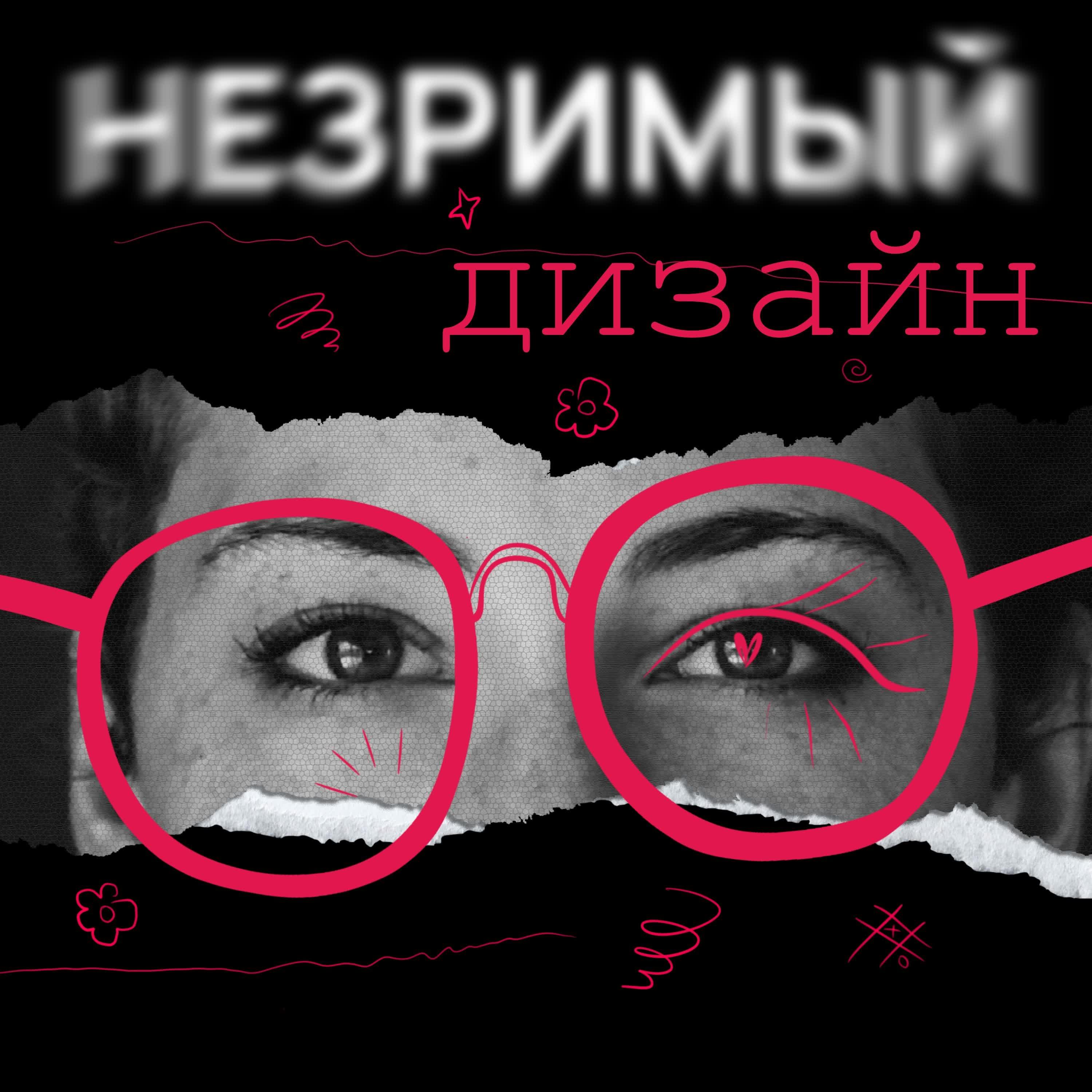 https://s3.castbox.fm/2f/e3/9e/782d4b4f2285e4bdf84b9eaa93.jpg