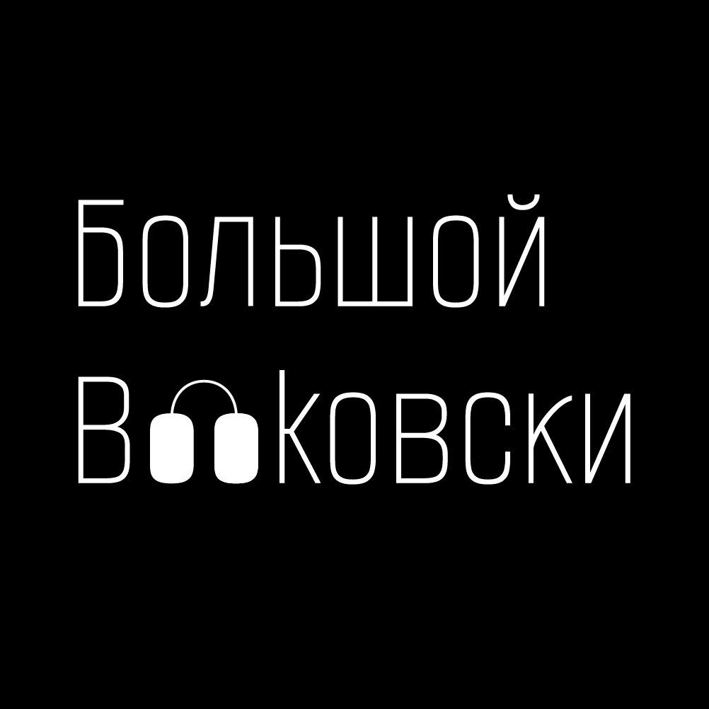 https://s3.castbox.fm/34/1f/eb/e3ab2043969fdd5de5c522e6bc.jpg