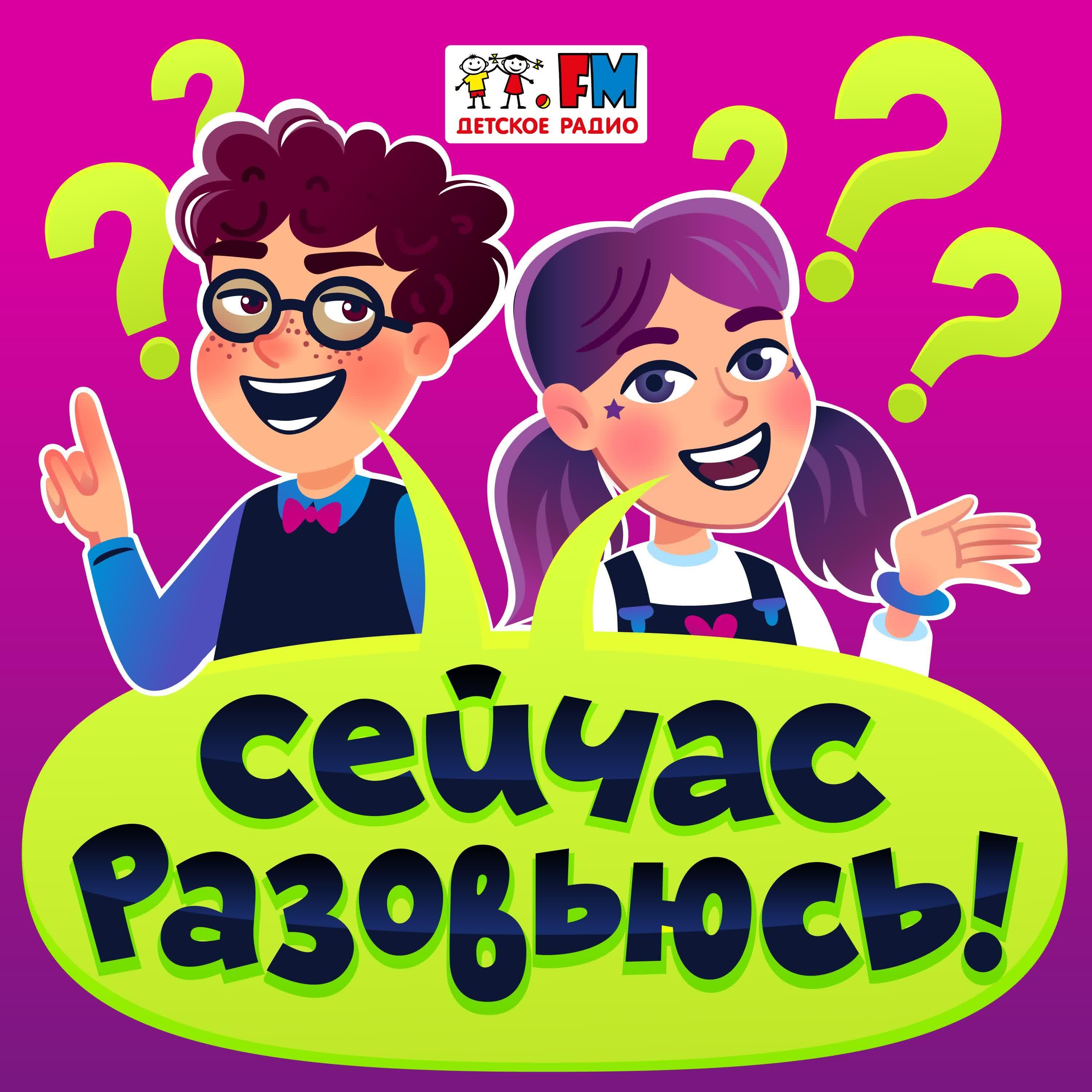 https://s3.castbox.fm/48/d7/44/8a854c403f91903e9598eb542d.jpg