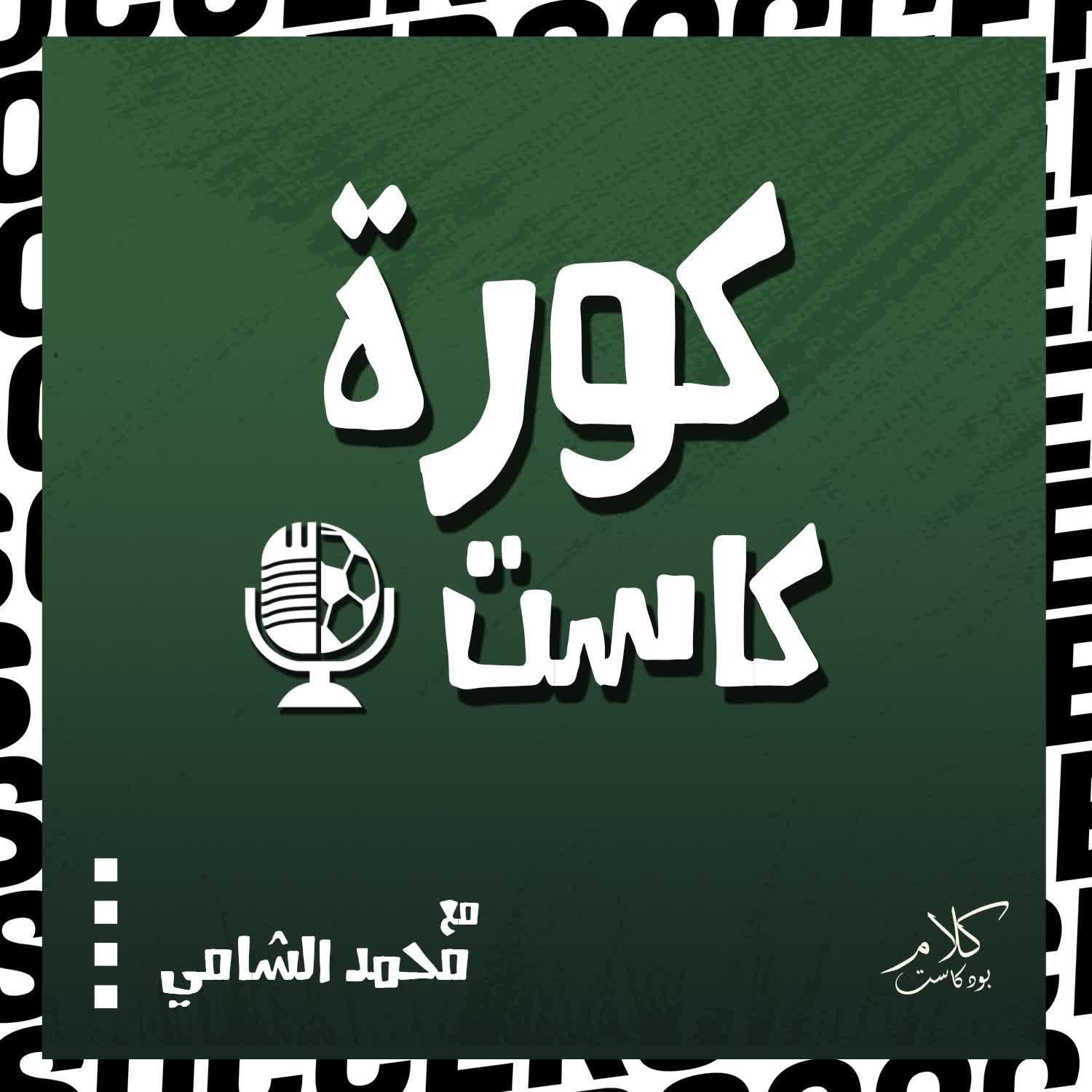 https://s3.castbox.fm/4d/03/dc/0f08f14723b5e2db06aeeb81c3.jpg