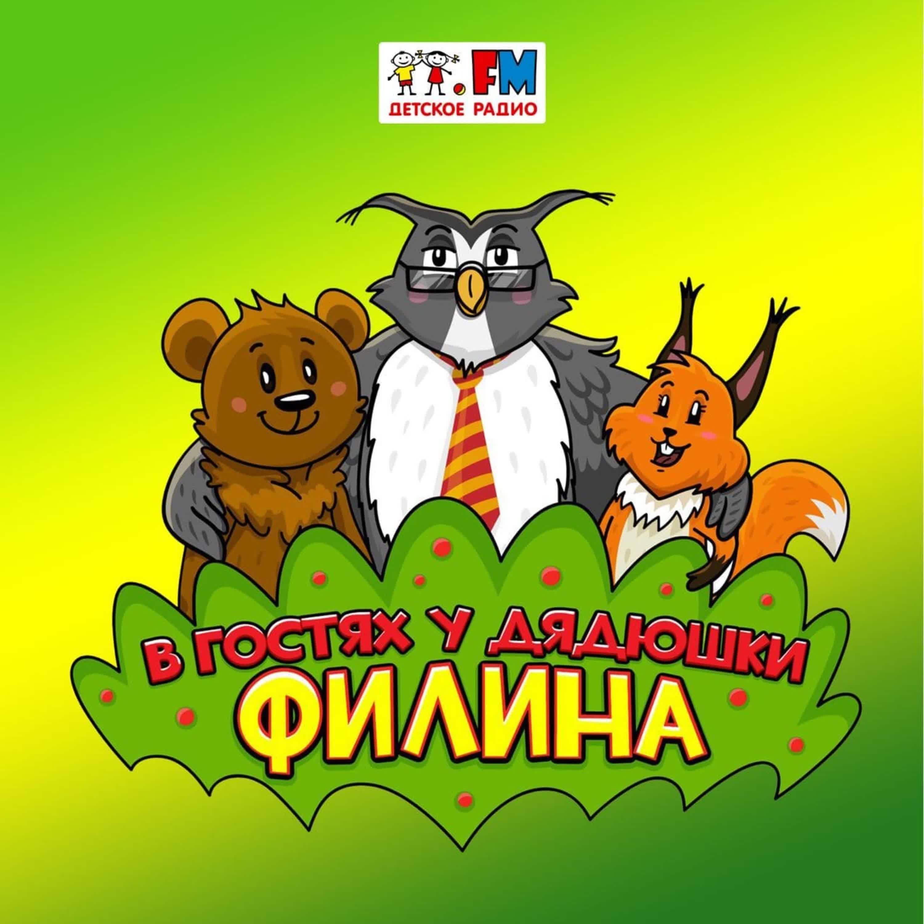 https://s3.castbox.fm/4f/5e/86/9b6ee5499d871cfa6512d0fc76.jpg