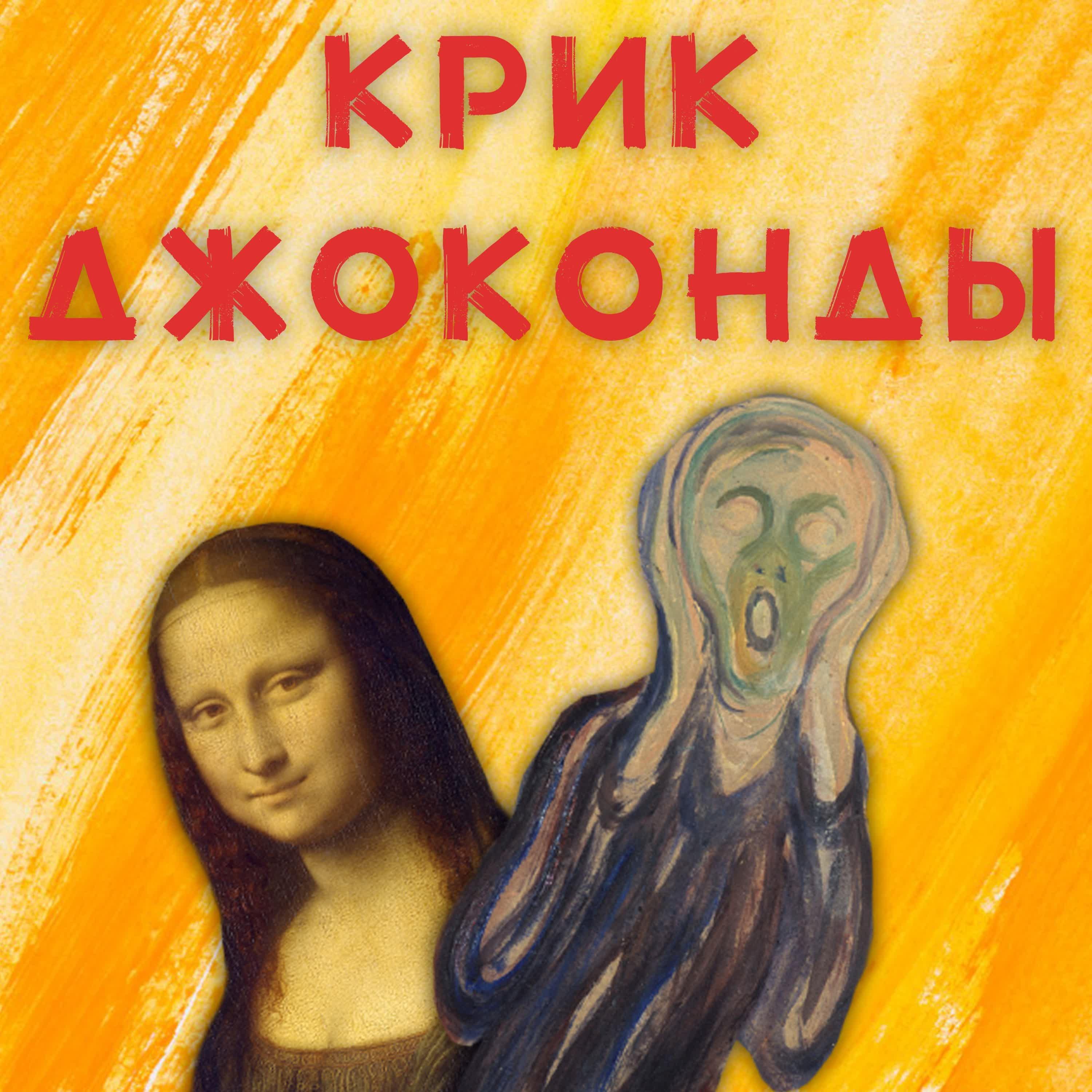 https://s3.castbox.fm/4f/7d/72/bdf414422b8ed15abcb1d74463.jpg