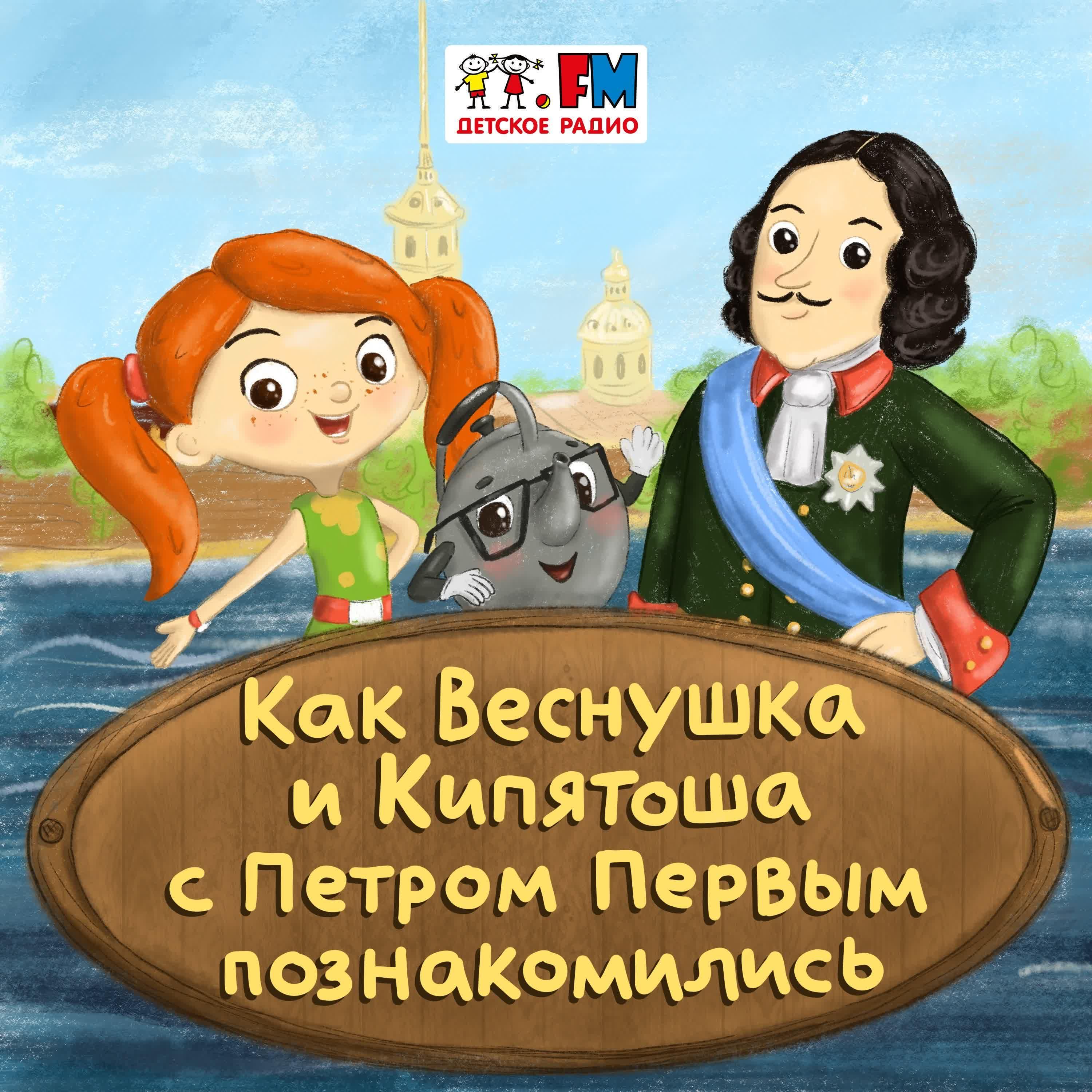 https://s3.castbox.fm/50/e5/7b/a774434fd9a5b27a69e7ba9aa6.jpg