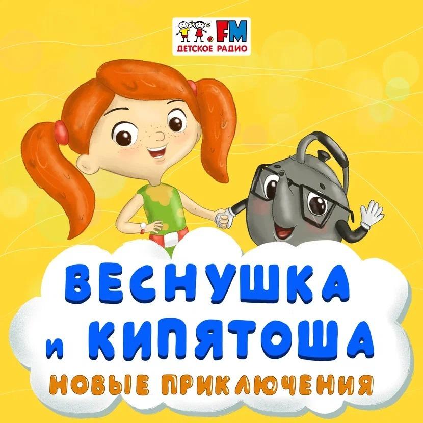 https://s3.castbox.fm/51/79/8c/3dbac64654a4e99fa787664253.jpg