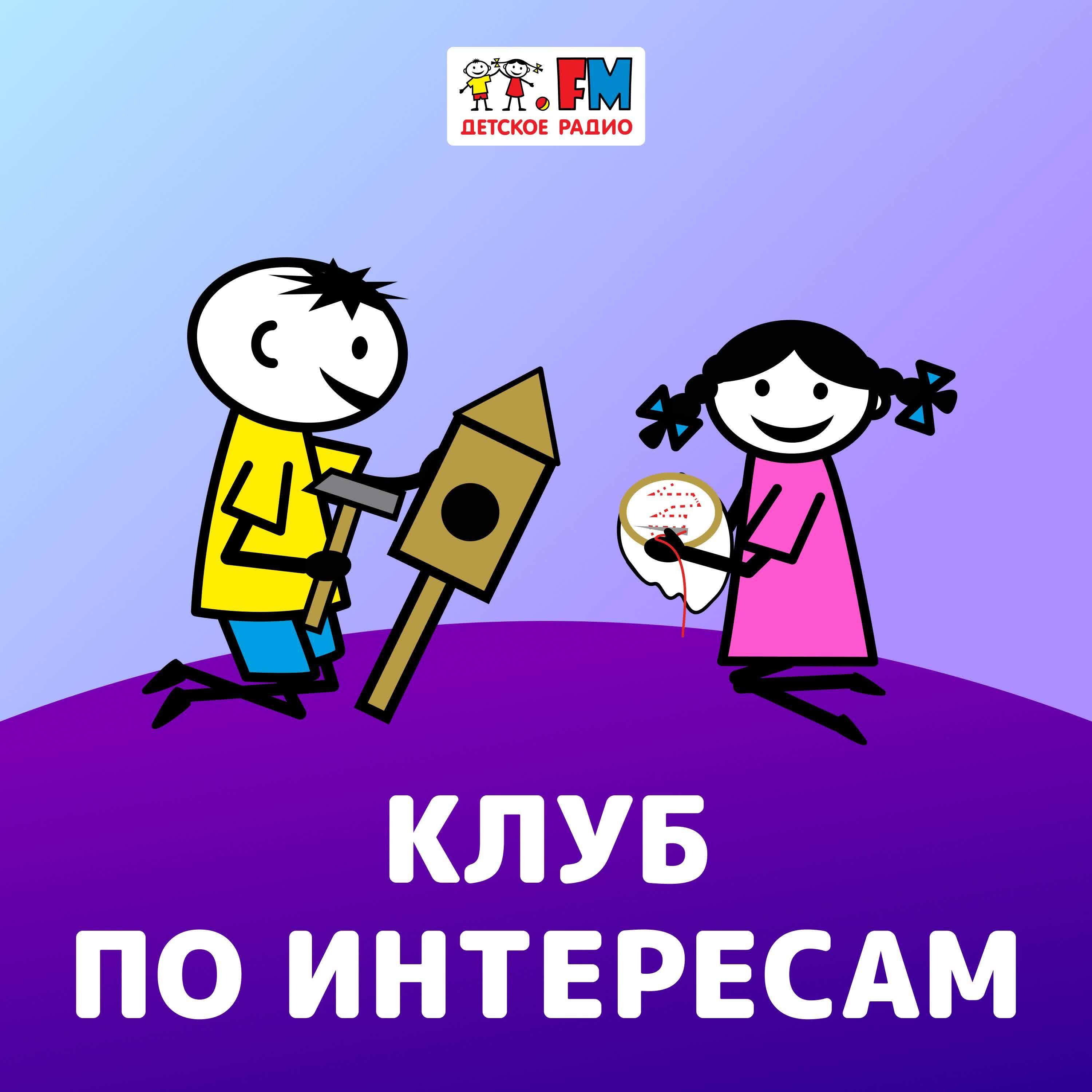 https://s3.castbox.fm/52/12/fb/6bb6524160892110a9eefbb617.jpg