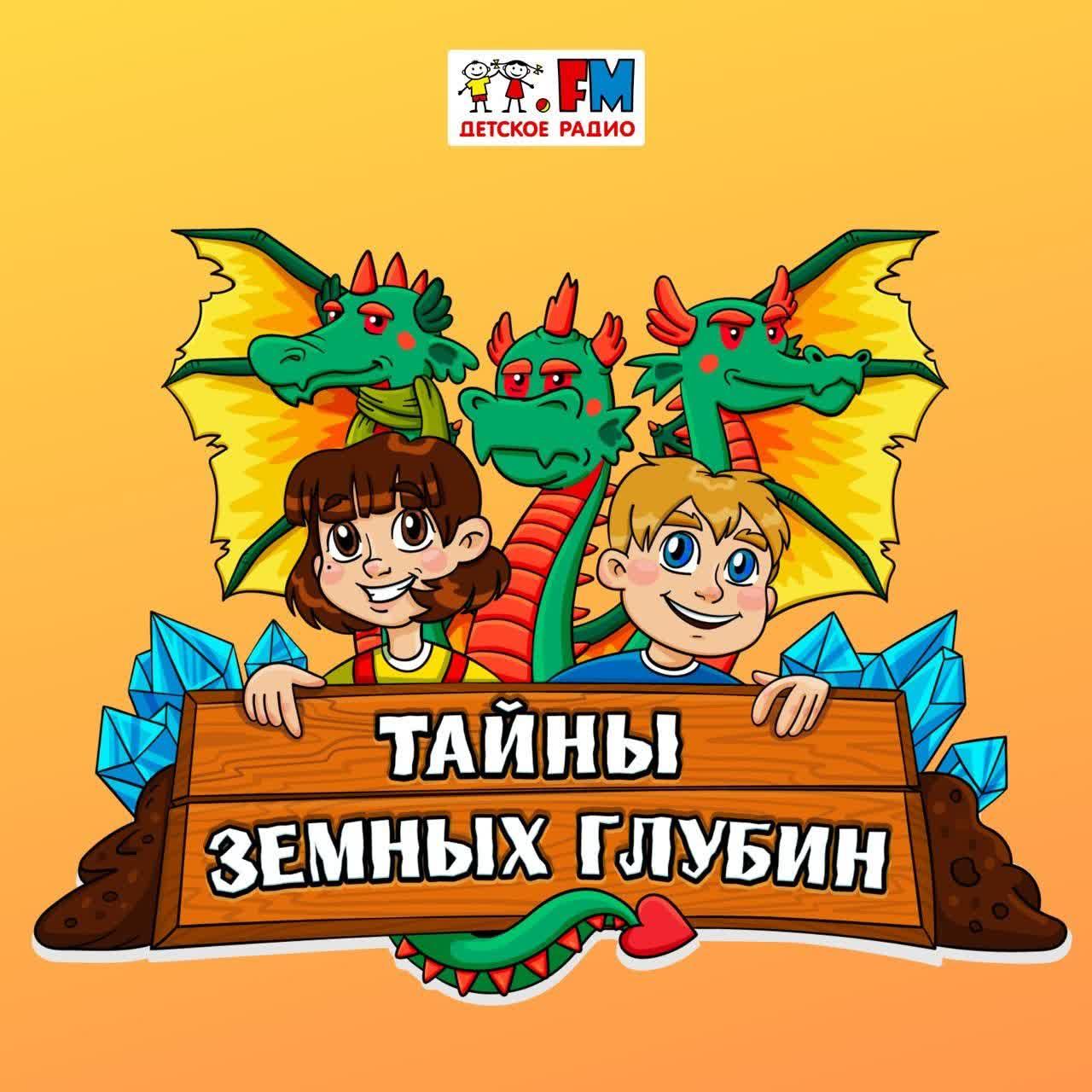 https://s3.castbox.fm/5a/f4/57/dd5ad8497ca0f95652e10bf587.jpg