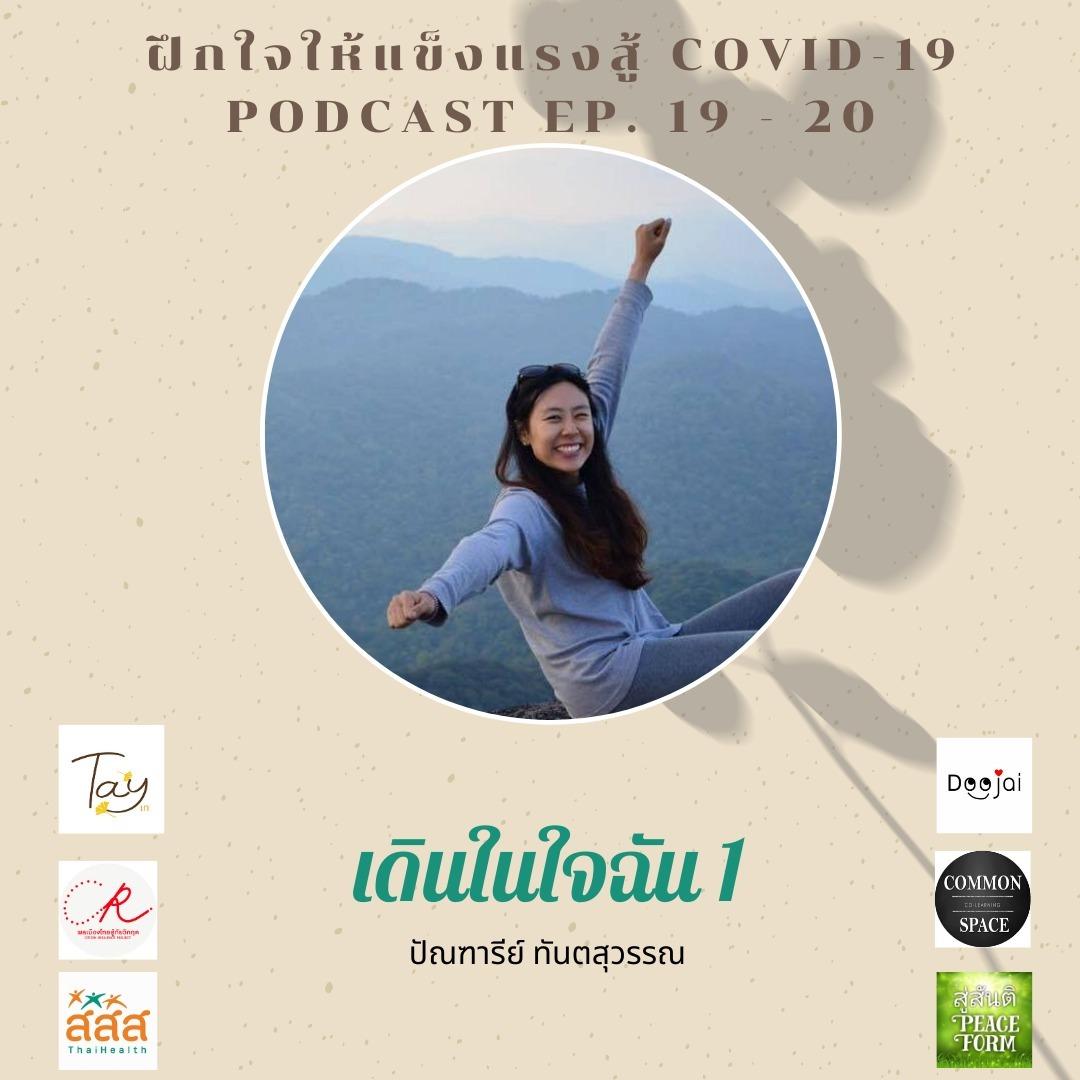 https://s3.castbox.fm/64/92/cd/5d47ed45f7afb2977a7e3c760d.jpg