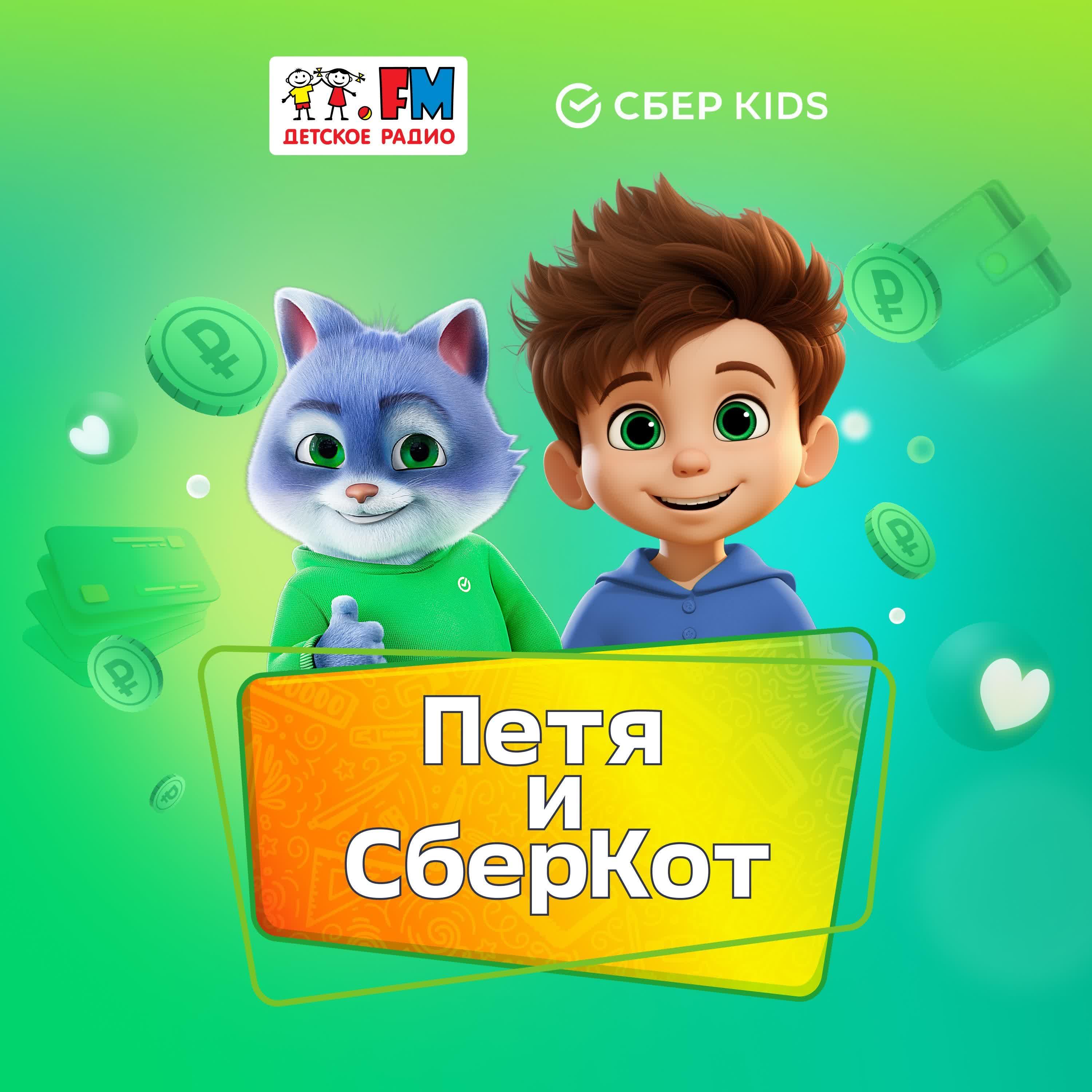 https://s3.castbox.fm/6b/3d/4c/08ded54f1d9fecabf1aaeb5f63.jpg