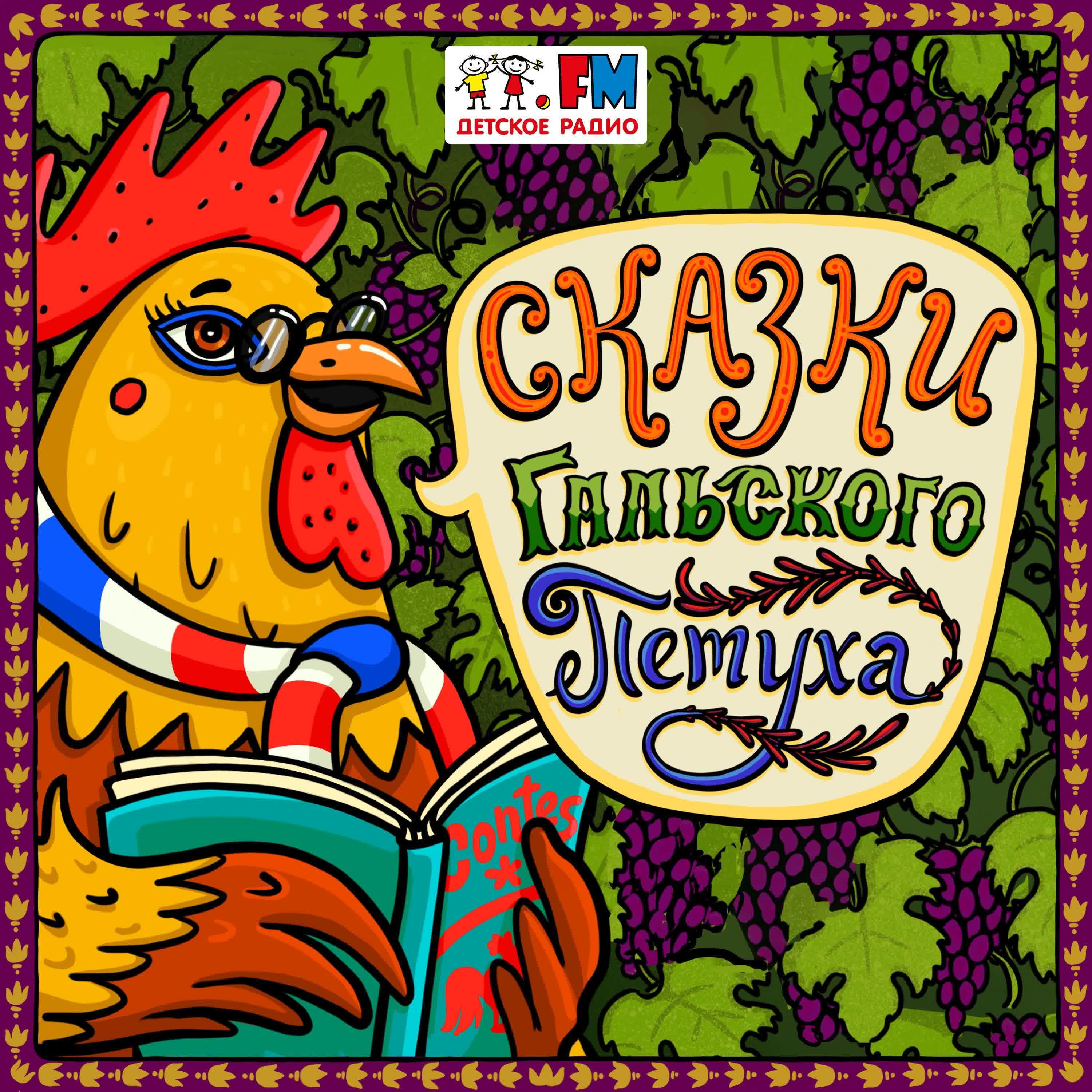 https://s3.castbox.fm/76/84/e2/a2e87c402190c60baadc6f4275.jpg