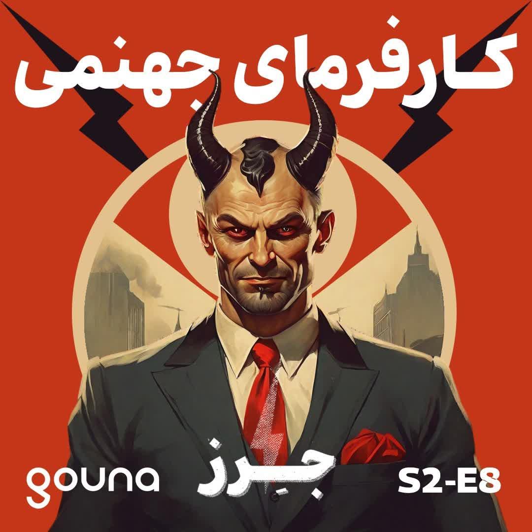 https://s3.castbox.fm/89/b3/d6/8c3f664cee99d86a8afca574d9.jpg
