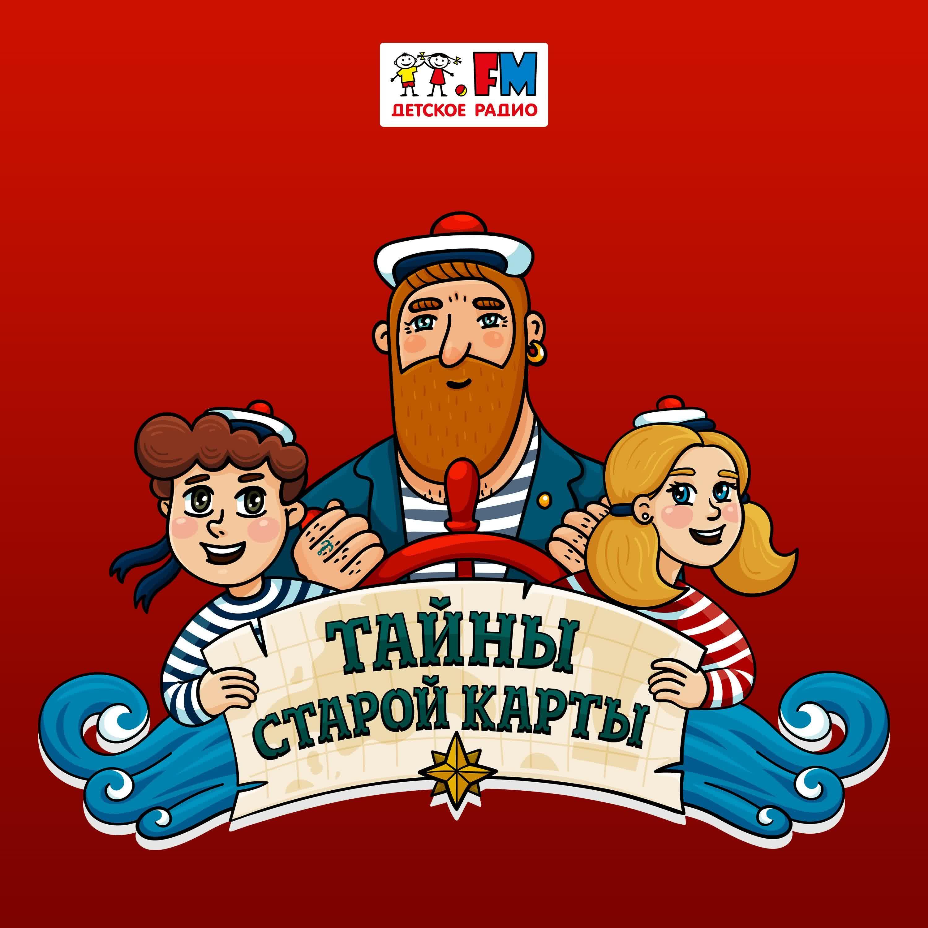 https://s3.castbox.fm/8f/3d/dc/31b8f34142bcb640c56bb75b50.jpg