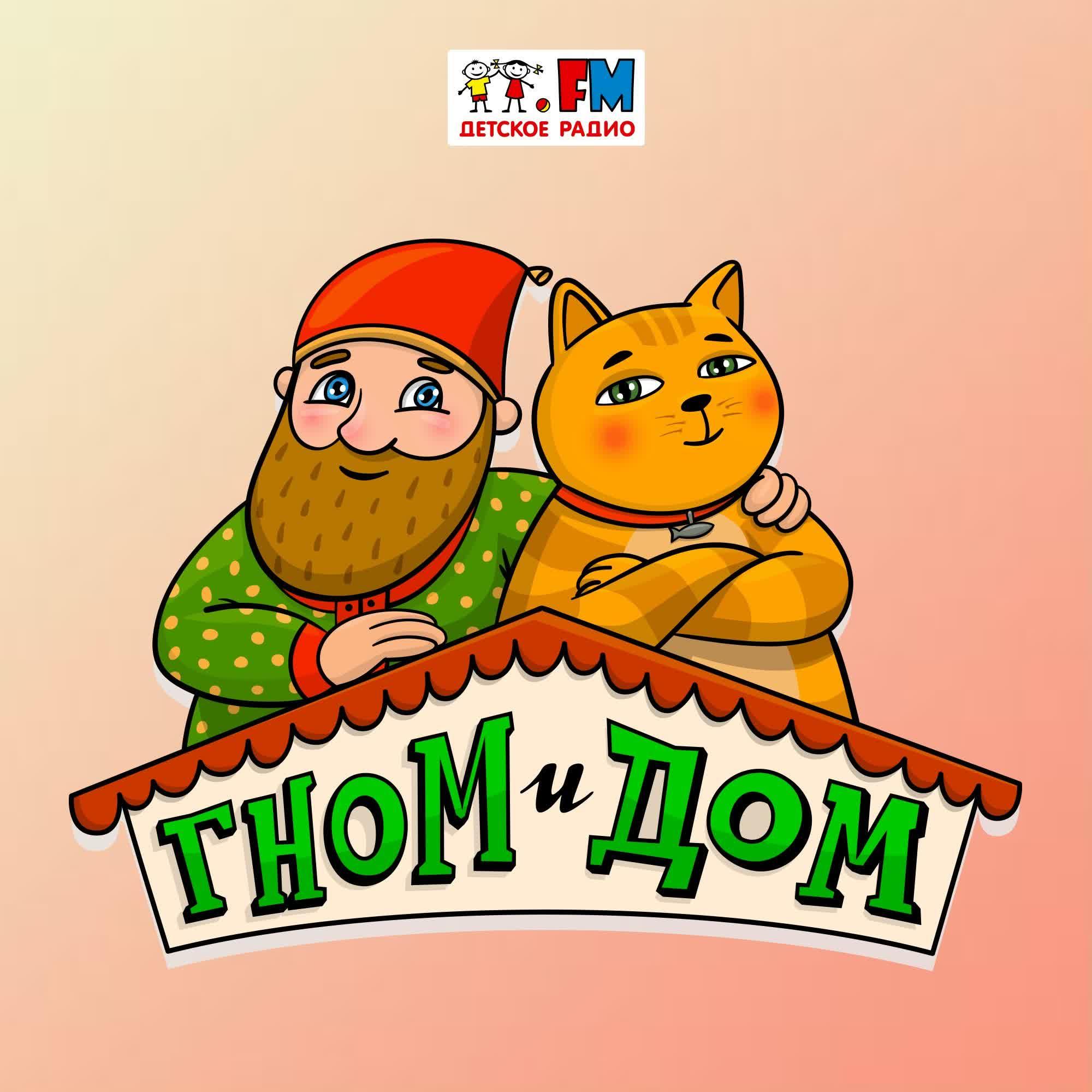 https://s3.castbox.fm/90/6d/58/bfa37843549d66d09c75cc4c8d.jpg