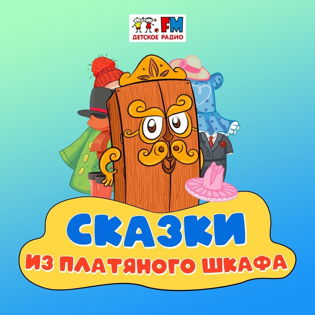 https://s3.castbox.fm/98/56/fd/afa8fe42c3b67c97c8e34cc79a.jpg