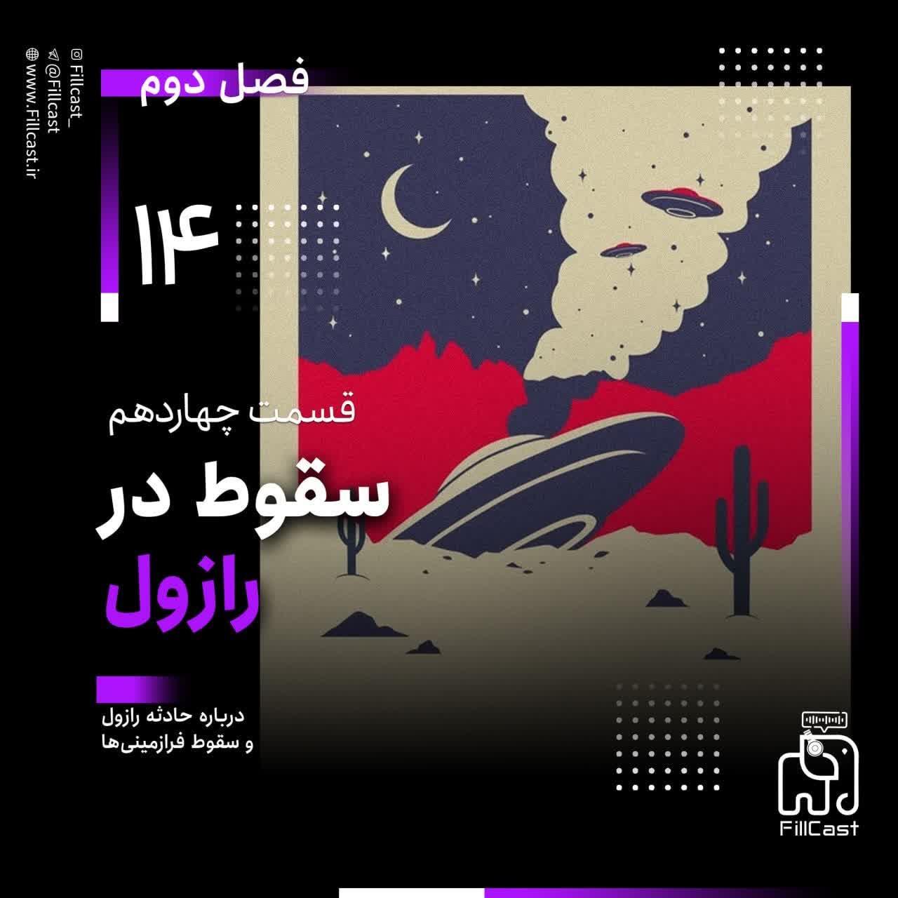 https://s3.castbox.fm/a5/c3/3e/6242d346f8a1efee972c01ffad.jpg
