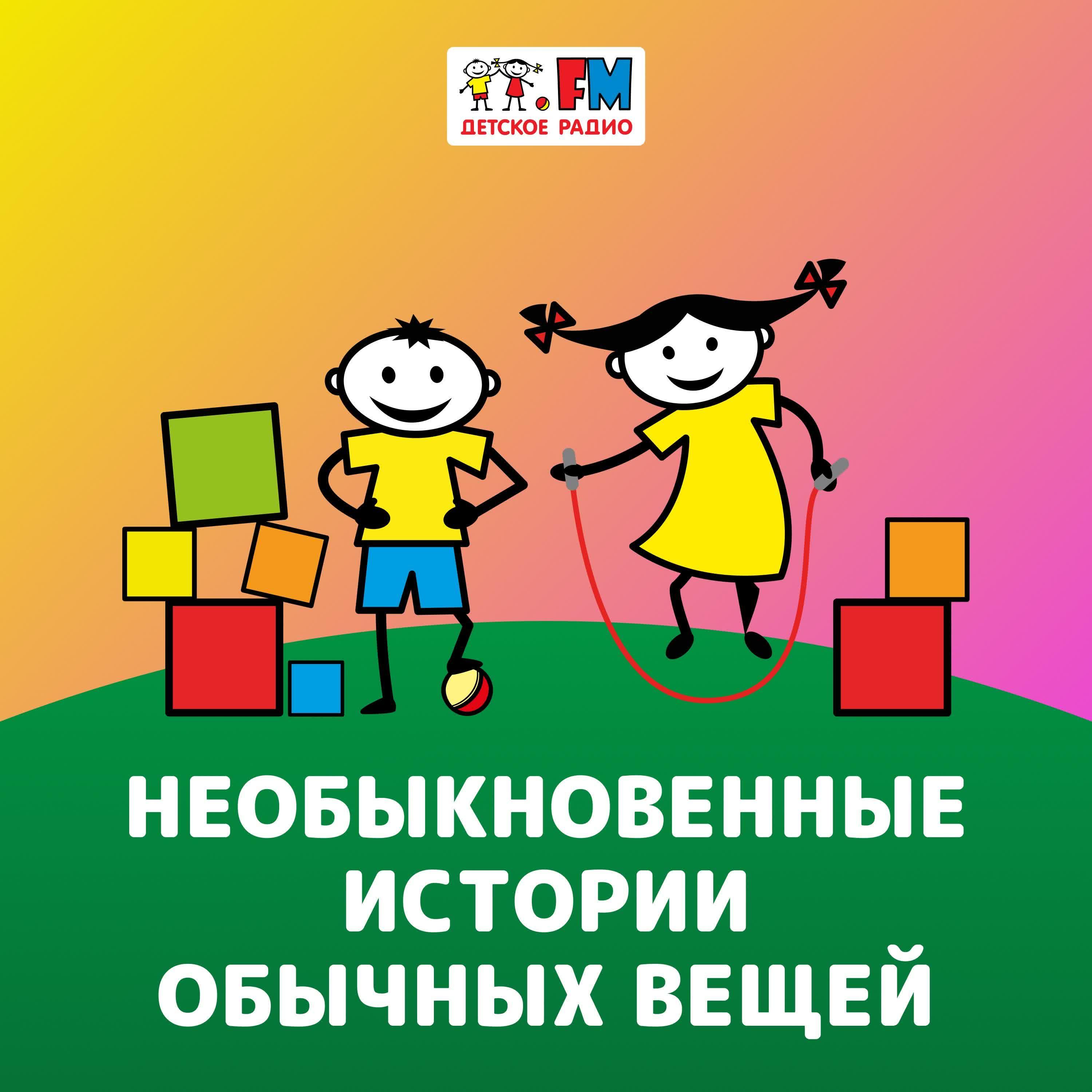 https://s3.castbox.fm/a9/86/3e/9085014106a2f890a08ac7b2aa.jpg