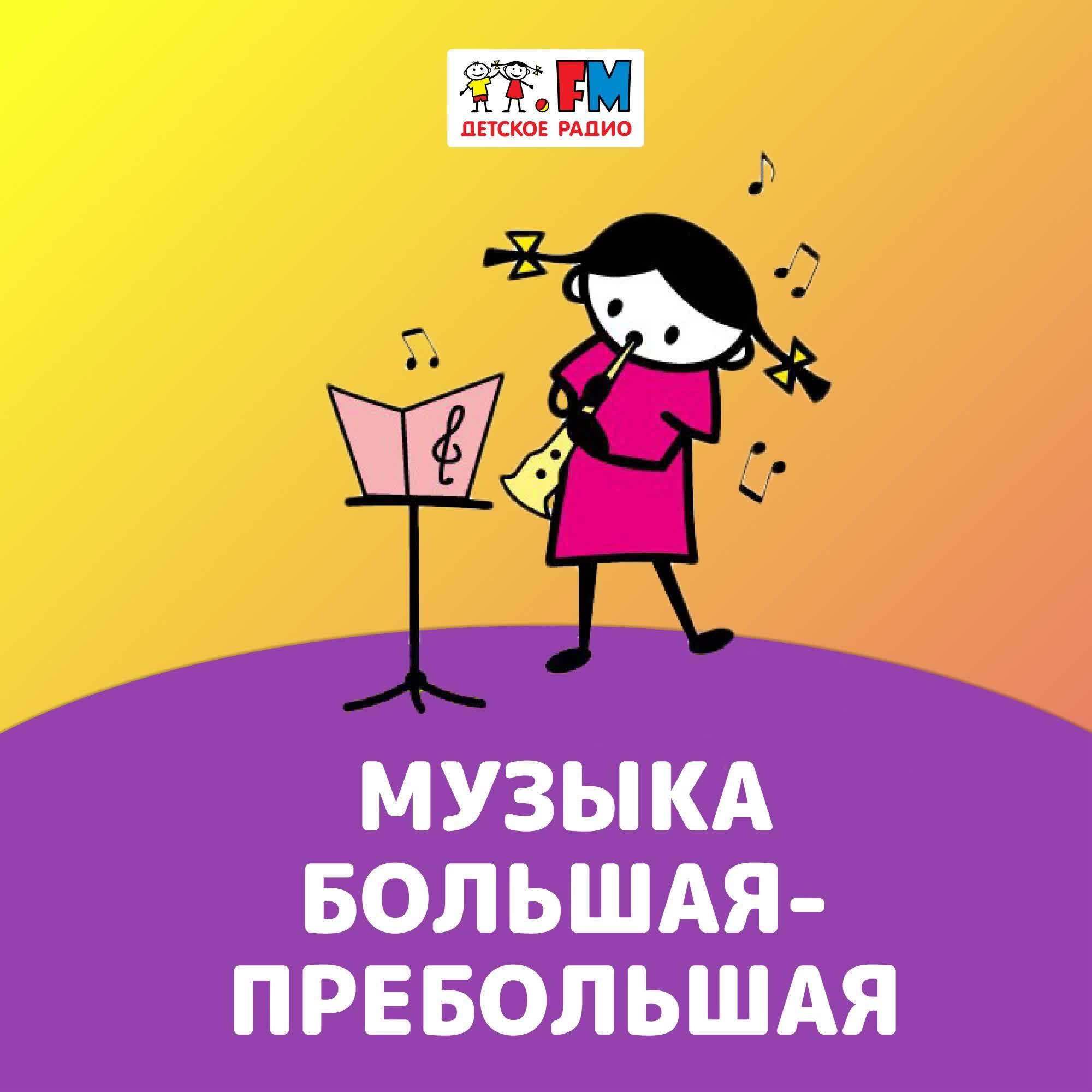 https://s3.castbox.fm/af/eb/2d/4851ee4659a5e68239a0965bcd.jpg
