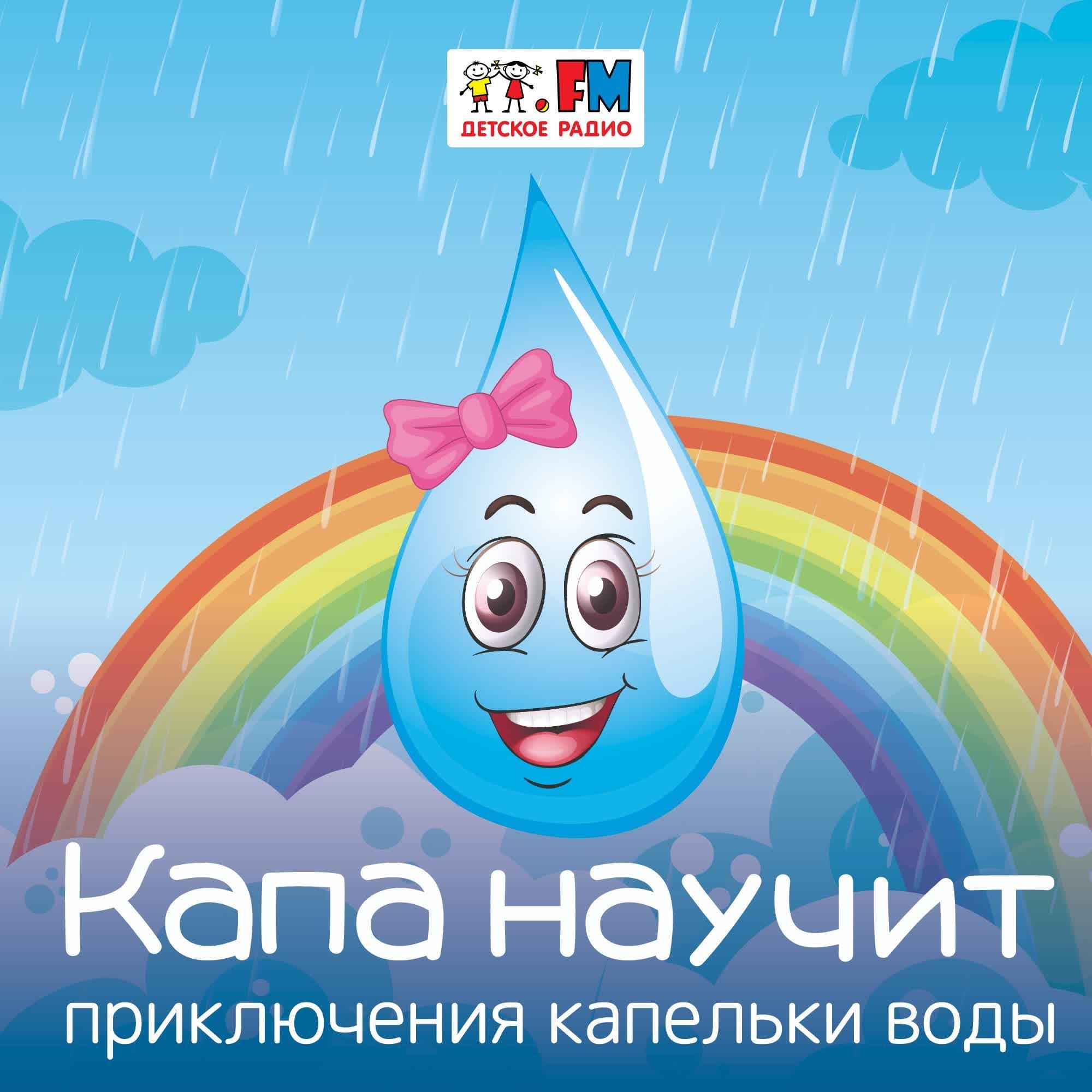 https://s3.castbox.fm/c3/67/51/9d35b8440b8f62602fe6f8484b.jpg