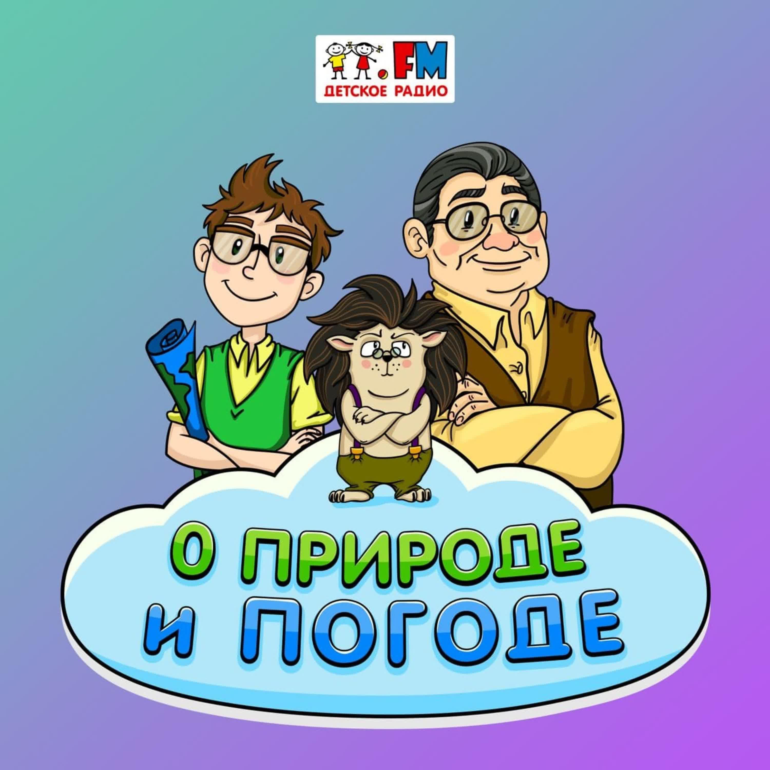 https://s3.castbox.fm/c8/08/77/eb20e5477097d75a9fbe1e26d9.jpg