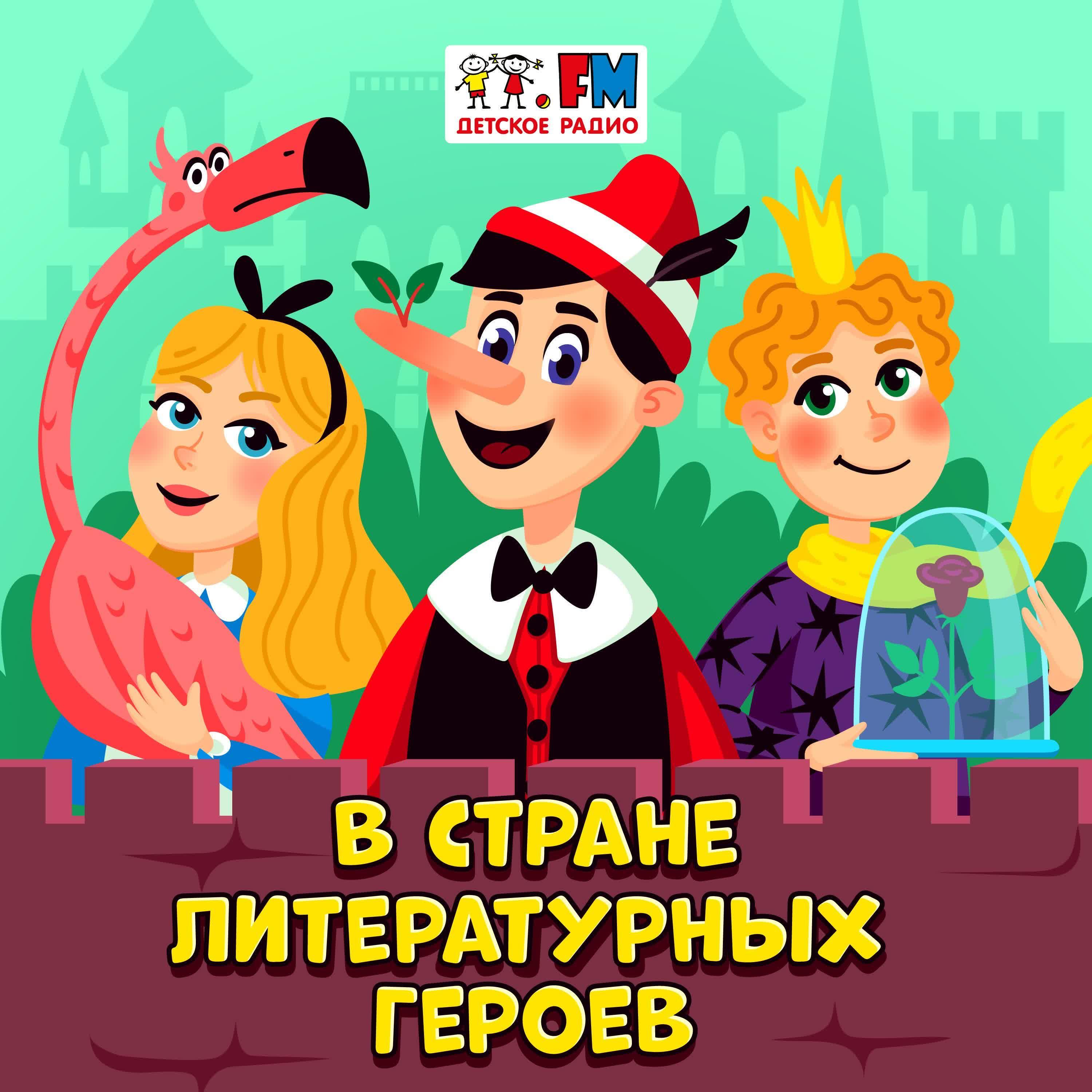 https://s3.castbox.fm/d5/88/c7/22d79e46b5a9bacf660c763bb3.jpg