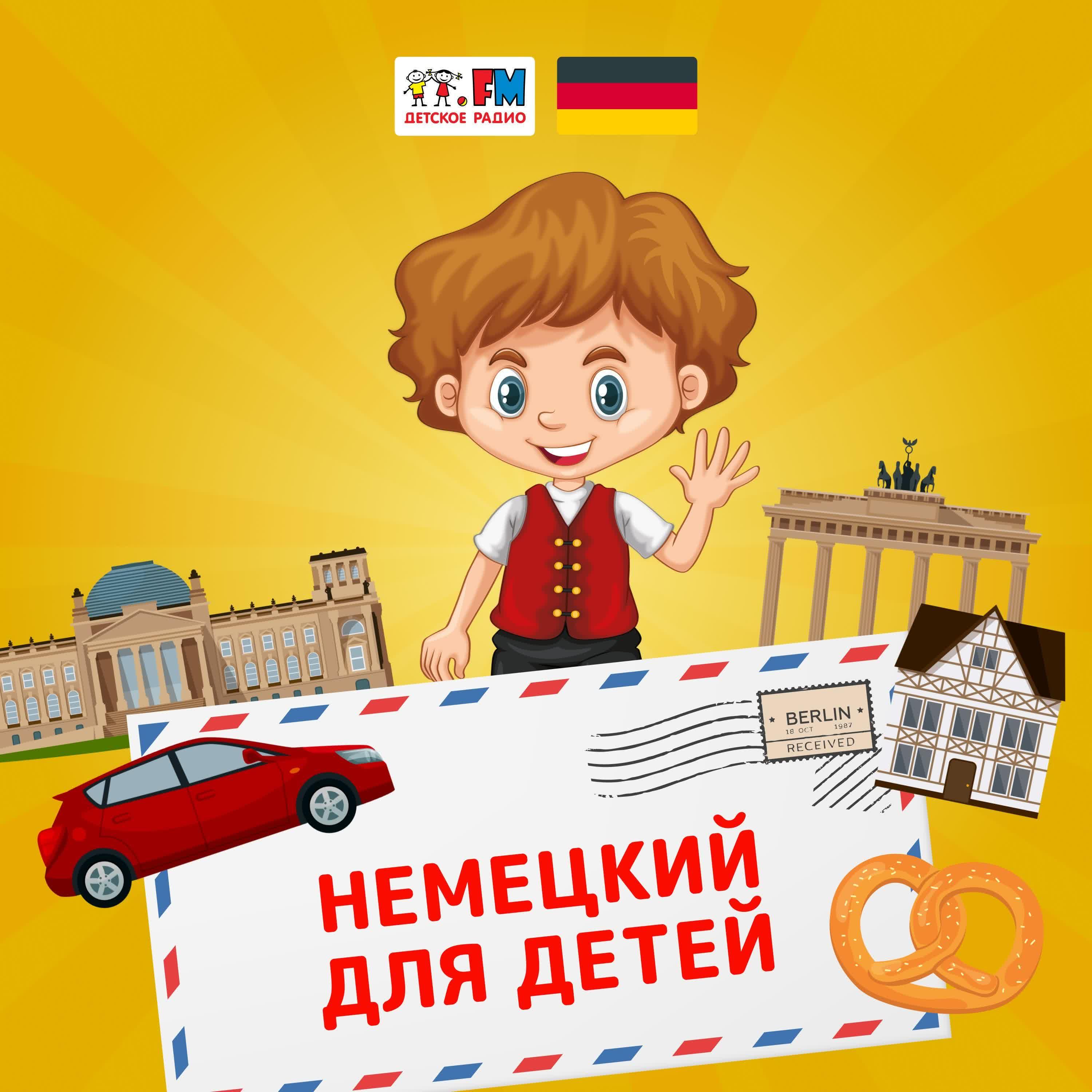 https://s3.castbox.fm/d7/fa/a1/1ff2b74ed5bcb644454ff0327d.jpg