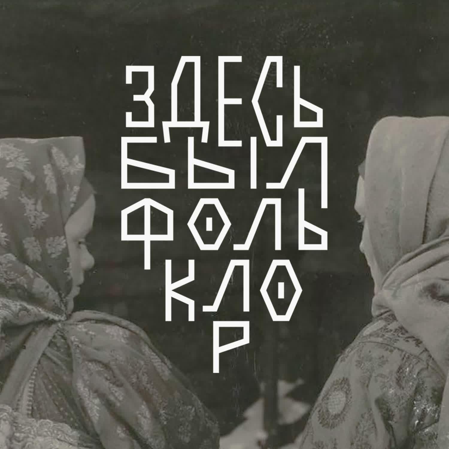 https://s3.castbox.fm/d8/da/8e/0083b74349afe61d3d1a96d015.jpg