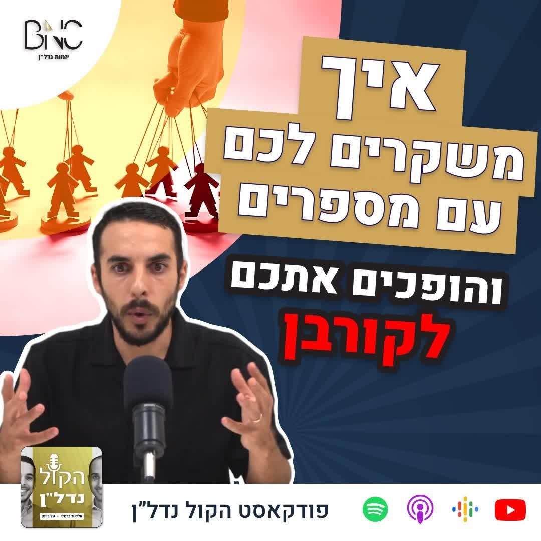 https://s3.castbox.fm/df/4e/ac/8215e24d2eaf8d06cf18fde8a4.jpg