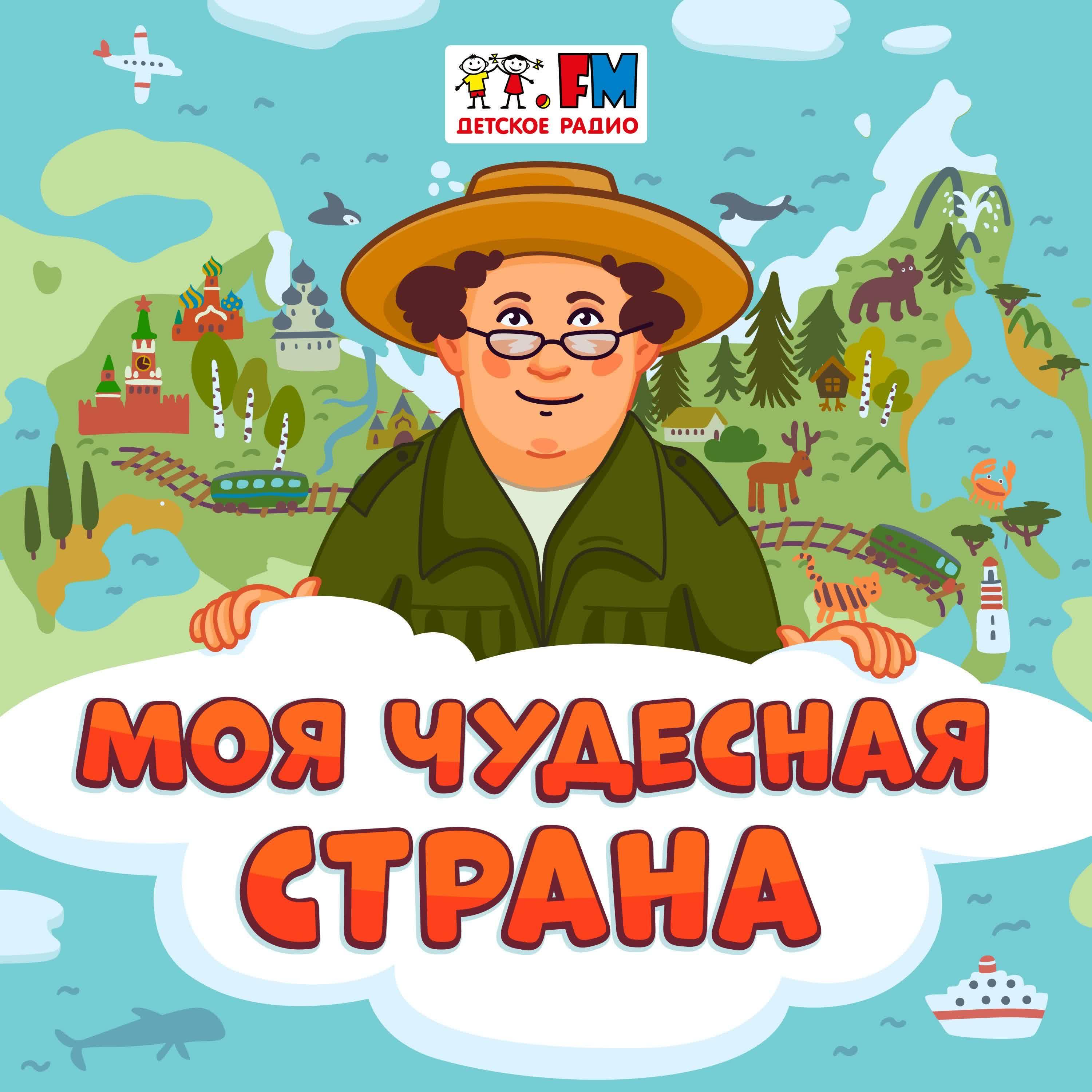 https://s3.castbox.fm/df/9f/dc/68c6de4a9abafd7bd954860d8e.jpg