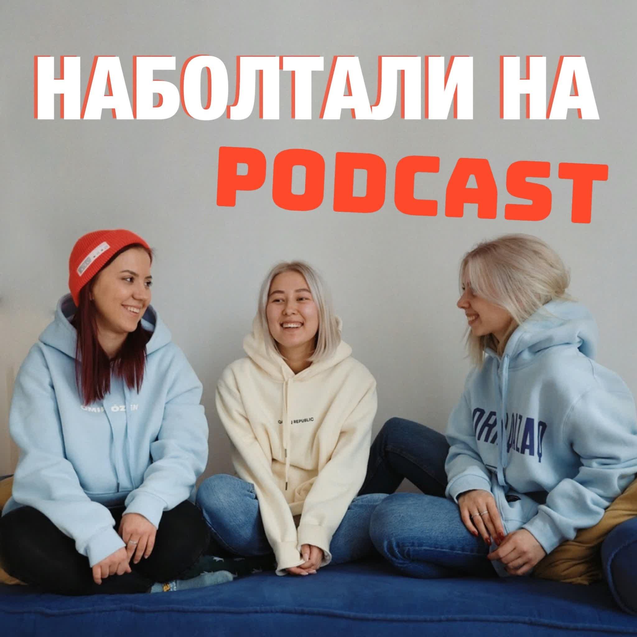 https://s3.castbox.fm/e8/b9/a4/edf6f74a6a8b6740d181e108c1.jpg