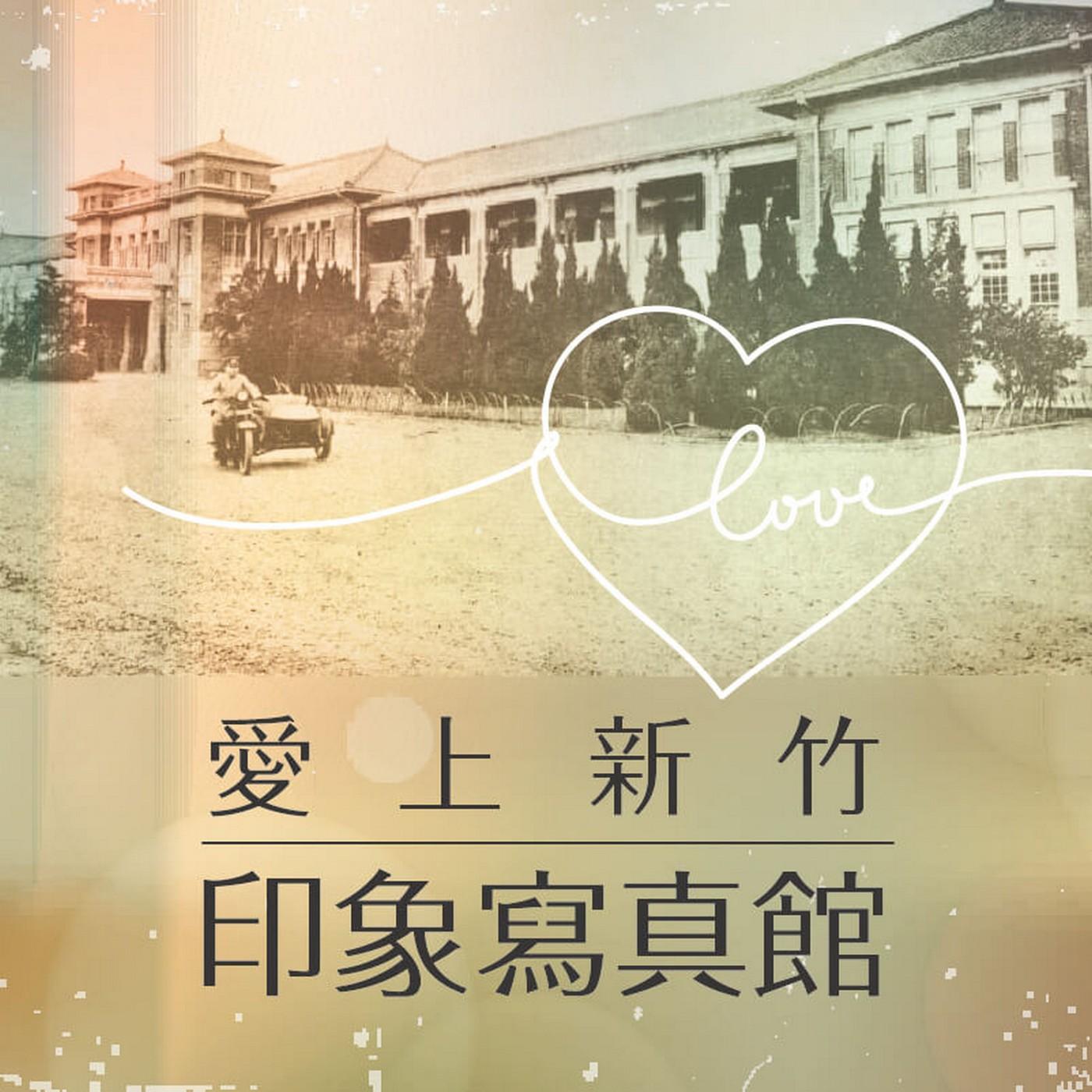 https://s3.ic975.com/assets/programs/108/00_pgcover_108_20241009.jpg