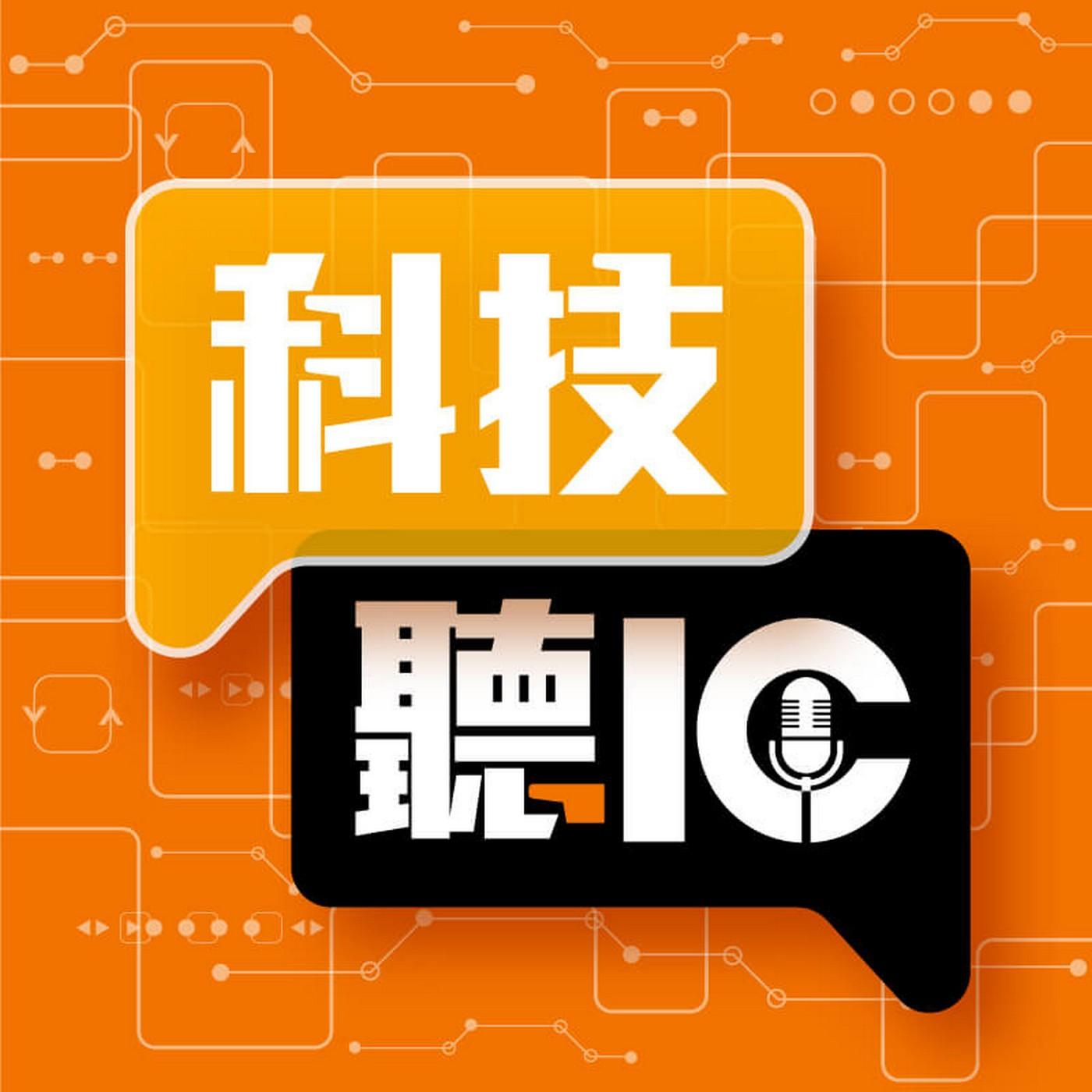 https://s3.ic975.com/assets/programs/118/00_pgcover_118_20241009.jpg