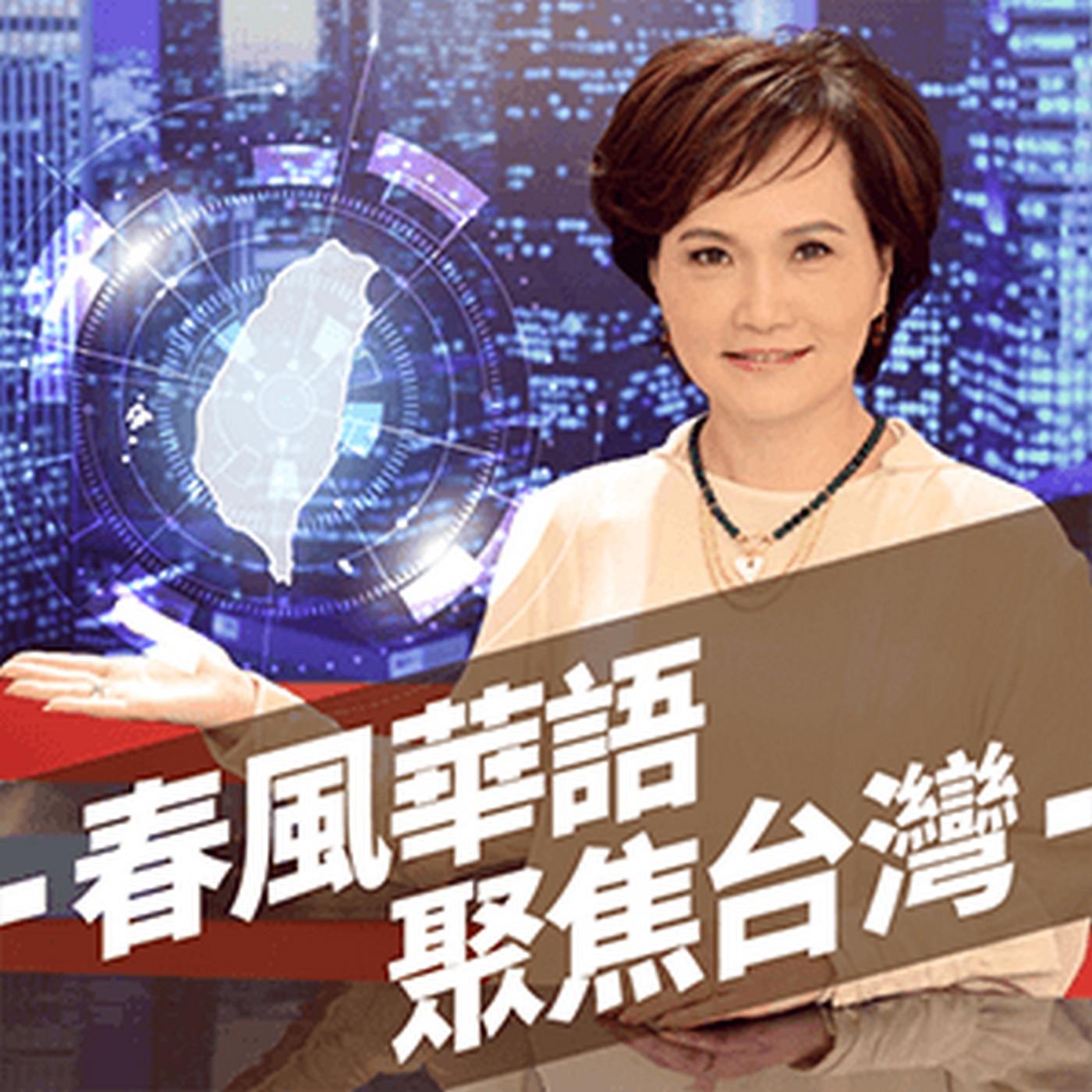 https://s3.ic975.com/assets/programs/31/00_pgcover_31_20241009.jpg