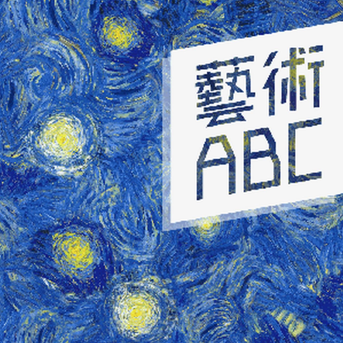 https://s3.ic975.com/assets/programs/7/00_pgcover_7_20241009.jpg
