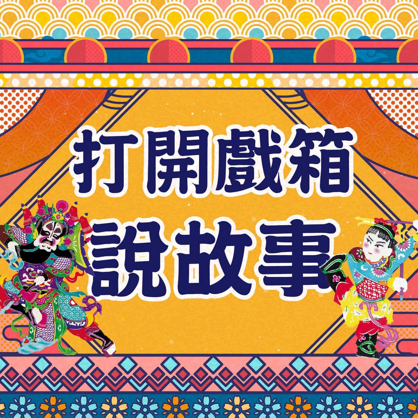 https://s3.ic975.com/assets/programs/87/00_pgcover_87_20241009.jpg