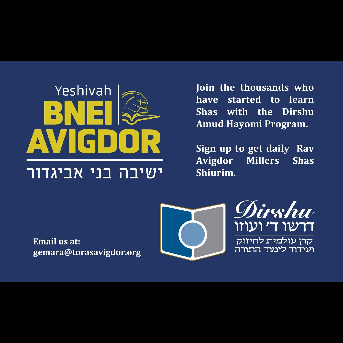 https://s3.jewishpodcasts.fm/img/1266/1699290885262.jpg