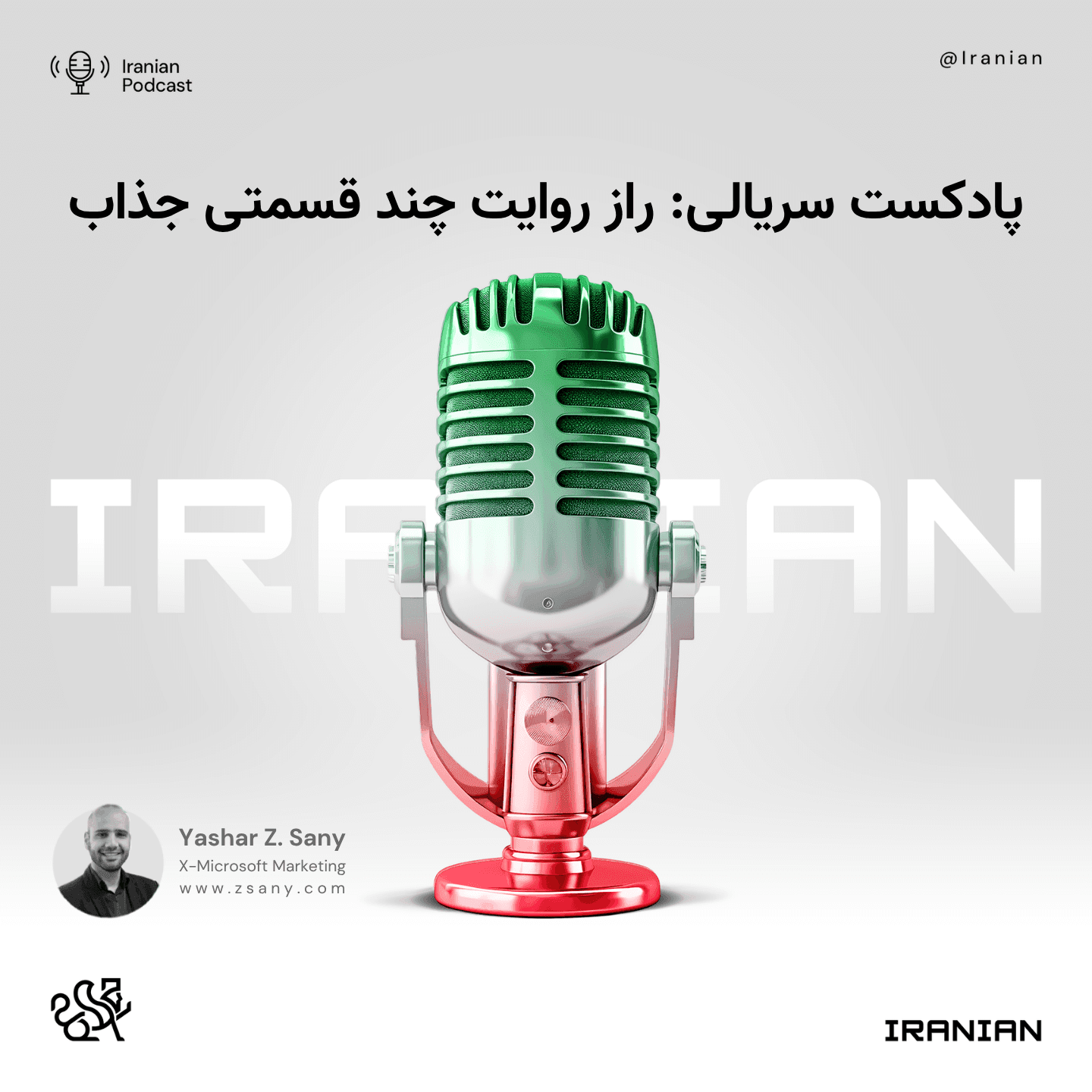 https://static.libsyn.com/p/assets/2/d/7/2/2d72782aa87b129616c3140a3186d450/serial-podcast.png