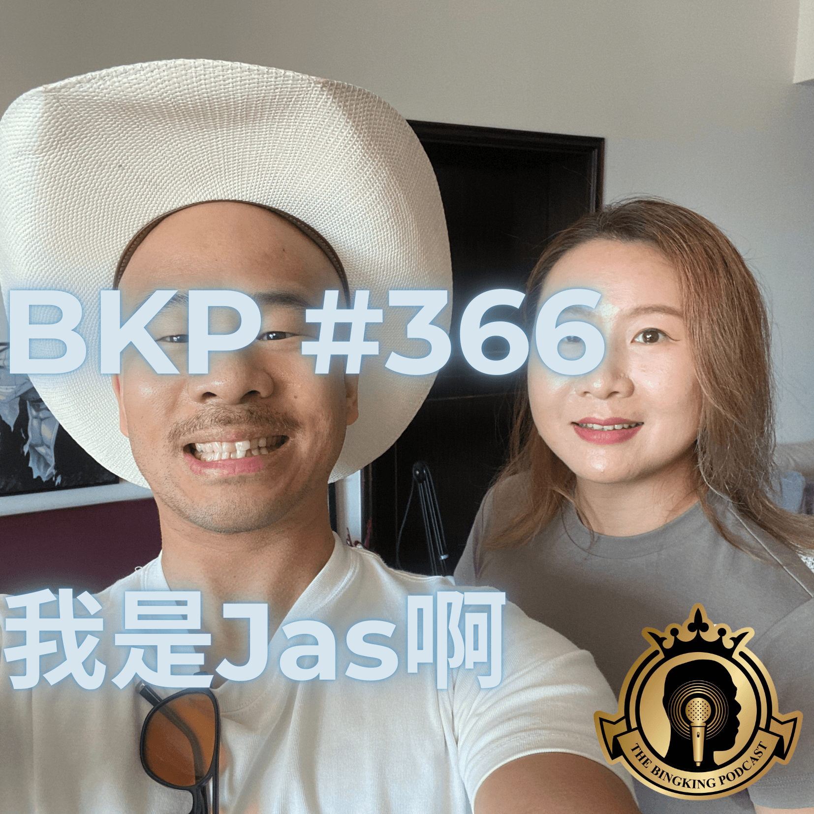 https://static.libsyn.com/p/assets/9/3/6/b/936b93525115cb8b16c3140a3186d450/BKP_366_-_Jas_-_1x1.png