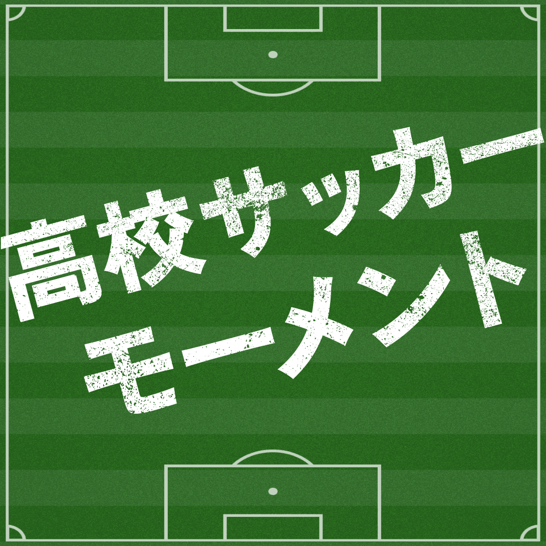 https://static.sonicbowl.cloud/img/episode/3025c59e-b617-4028-827f-13702149a3e3-20250922192633.png