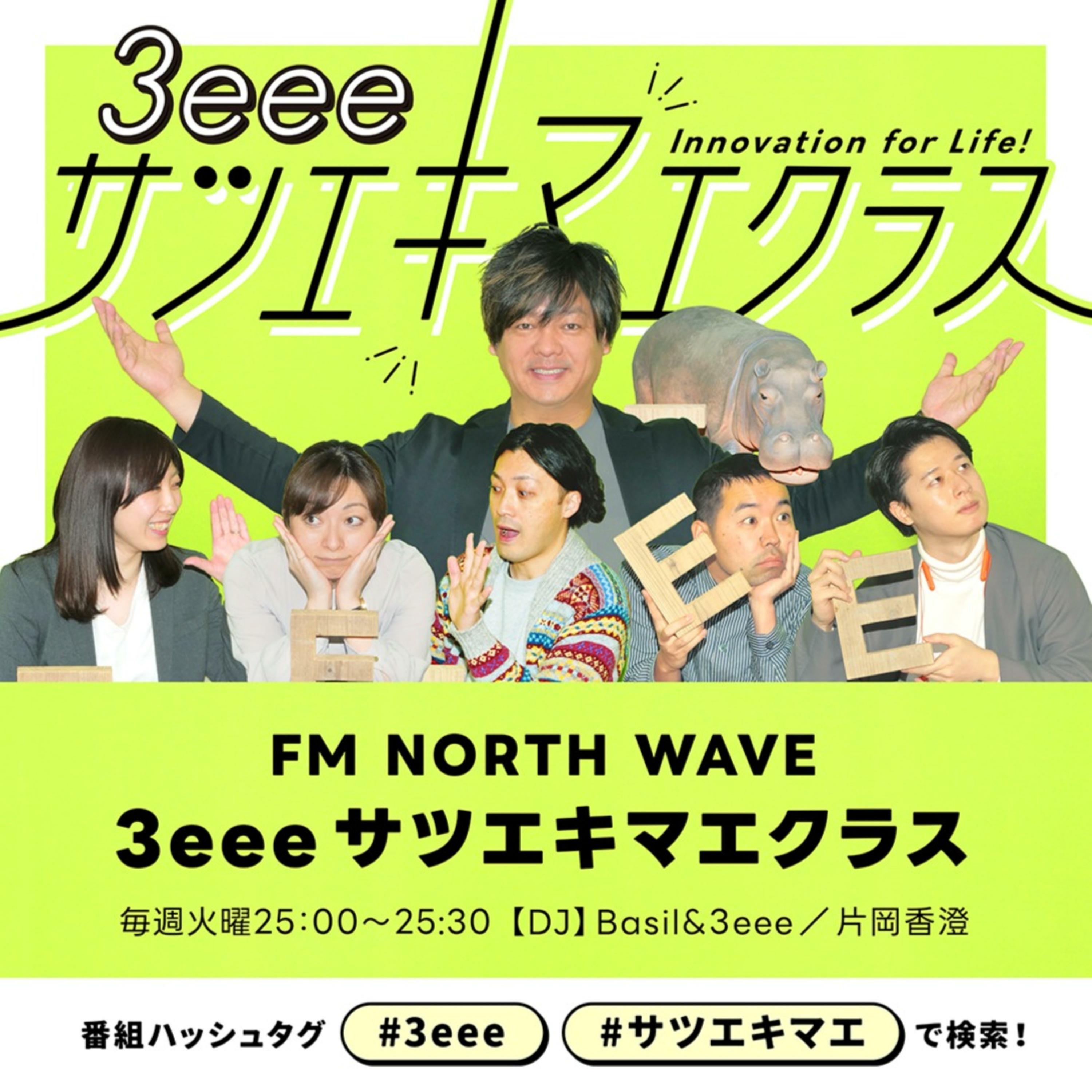 https://static.sonicbowl.cloud/img/episode/5453bc77-4ddd-46ef-a29d-57917c28ae1a-20240305190002.jpg