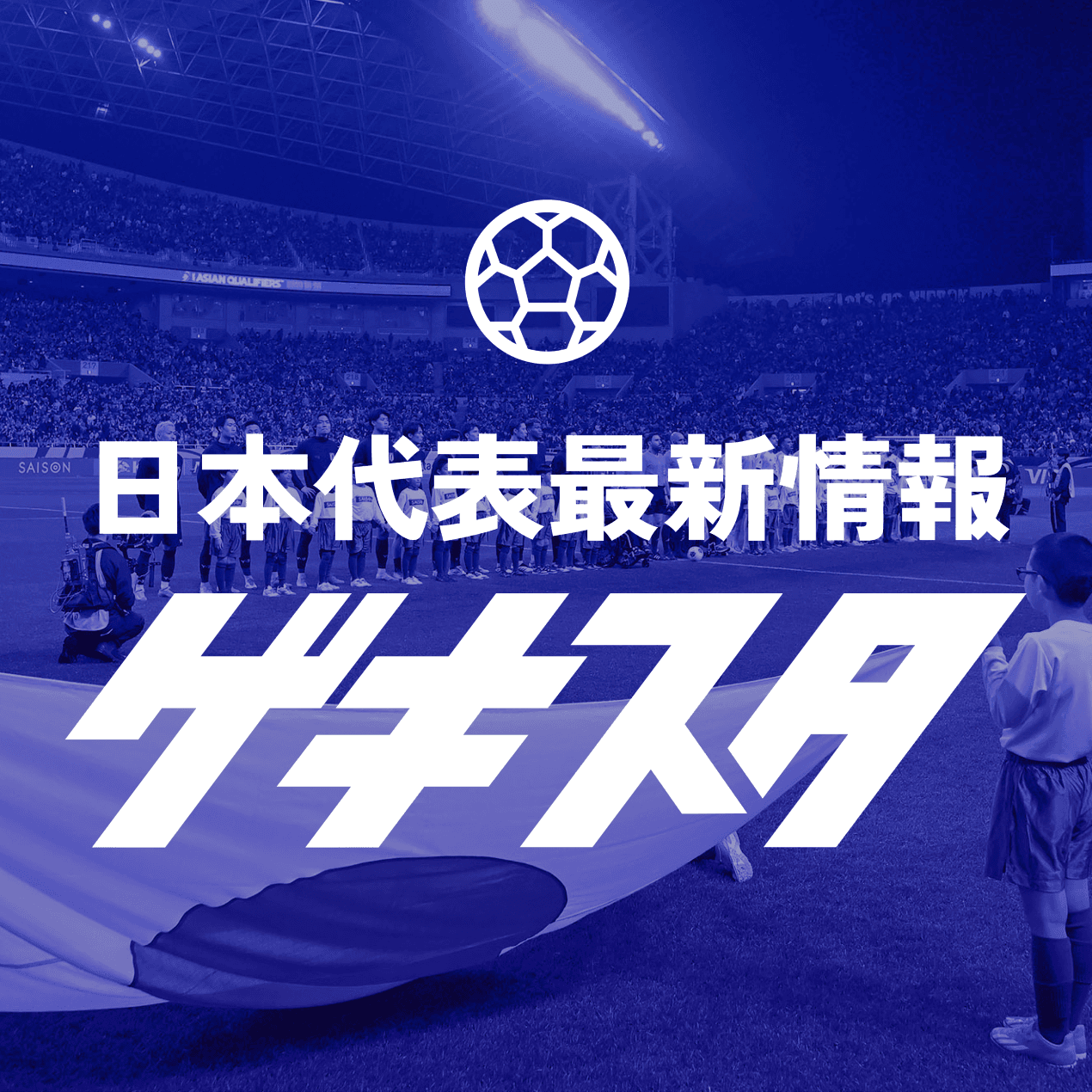https://static.sonicbowl.cloud/img/episode/c247bae5-b448-4f25-96f6-0ba27b055904-20250927155217.png