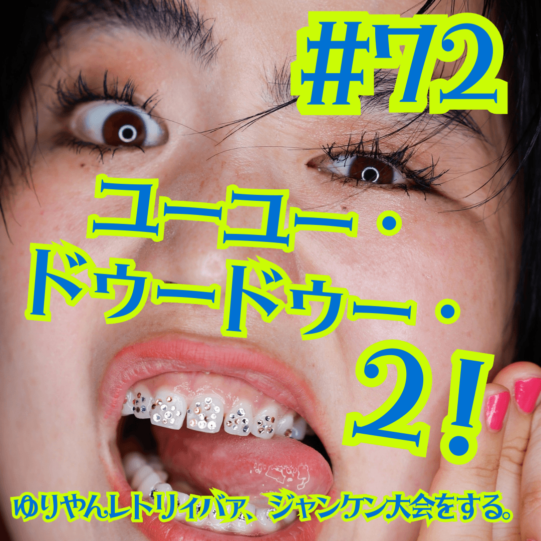 https://static.sonicbowl.cloud/img/episode/ec3e6dcd-e03e-467b-b918-e89c57112a51-20250814170651.png