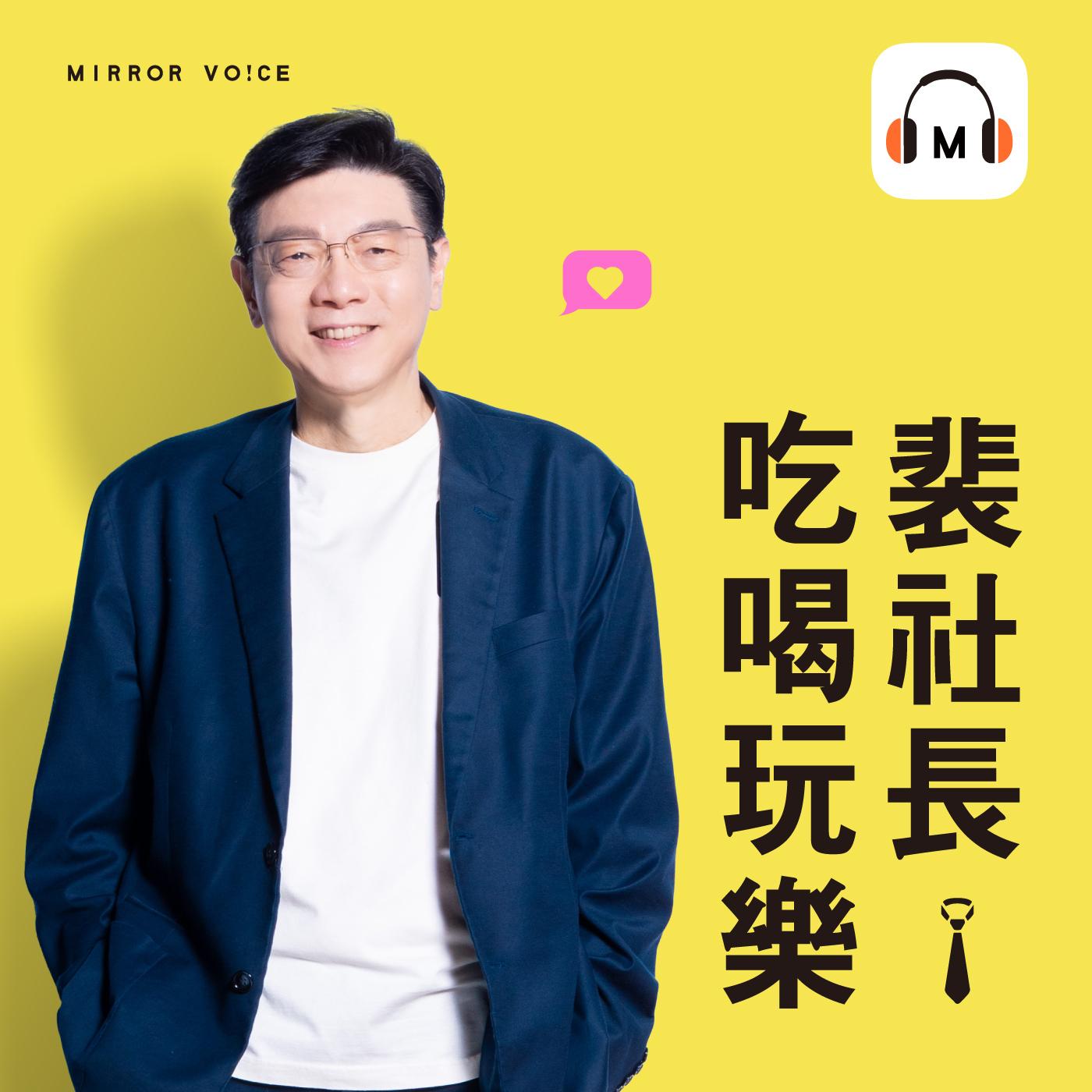 https://storage.googleapis.com/mirrorvoice-stroage-production/e/5475/p/119340/1400.jpg