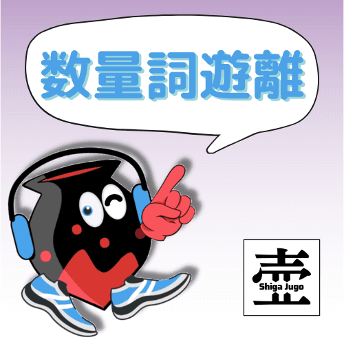 https://storage.radiotalk.jp/u165482/image/talks/20250226110417_2482.png