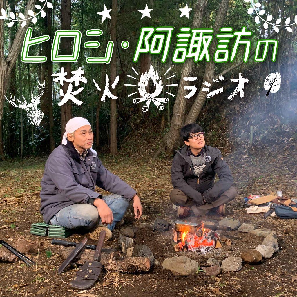 https://storage.radiotalk.jp/u527270/image/programs/20211122105803_a868.jpg