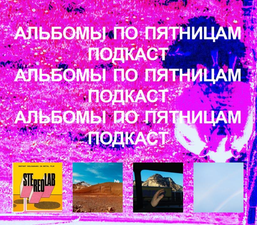 https://substackcdn.com/feed/podcast/247983/post/165640456/8748d4b93713c22927417833304b3fa5.jpg