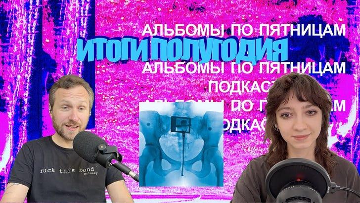 https://substackcdn.com/feed/podcast/247983/post/167308778/2409a3cc6edf46c1b7b5aadaff1e3393.jpg
