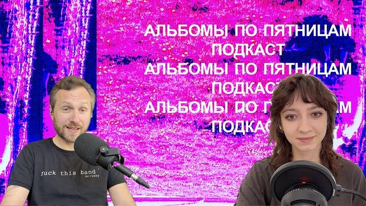https://substackcdn.com/feed/podcast/247983/post/170210643/7896867c0de289a0c39adadd8b037c69.jpg