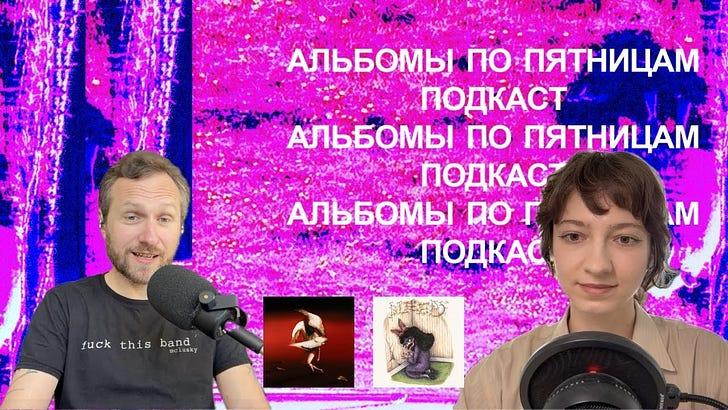 https://substackcdn.com/feed/podcast/247983/post/174375738/cc6b2a32444c8217de10f3daf34b35c3.jpg