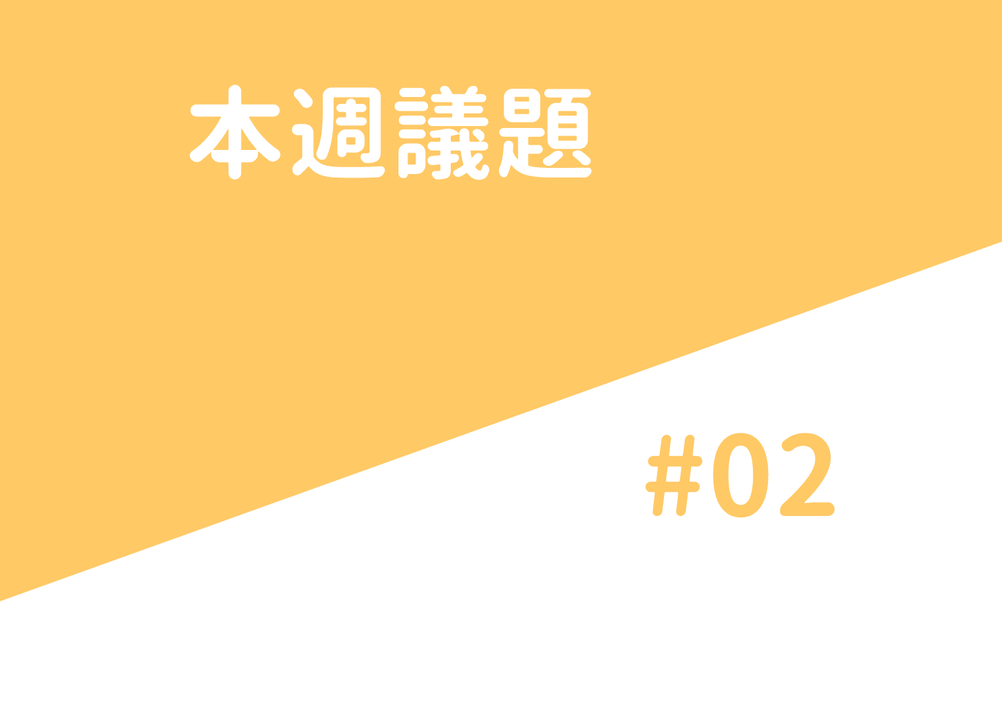 https://substackcdn.com/feed/podcast/918965/post/60157072/2c76827b20bde138864d5de845fc836b.jpg