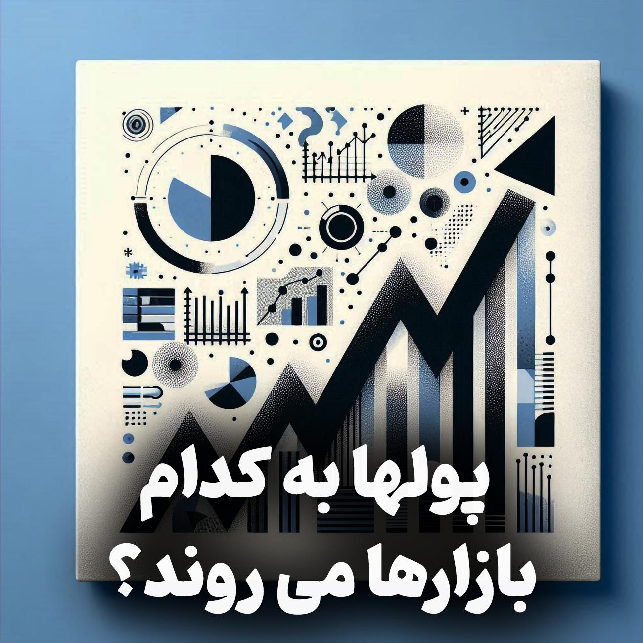 https://tehranpodcast.ir/wp-content/uploads/2025/08/pod-cover-25.jpg